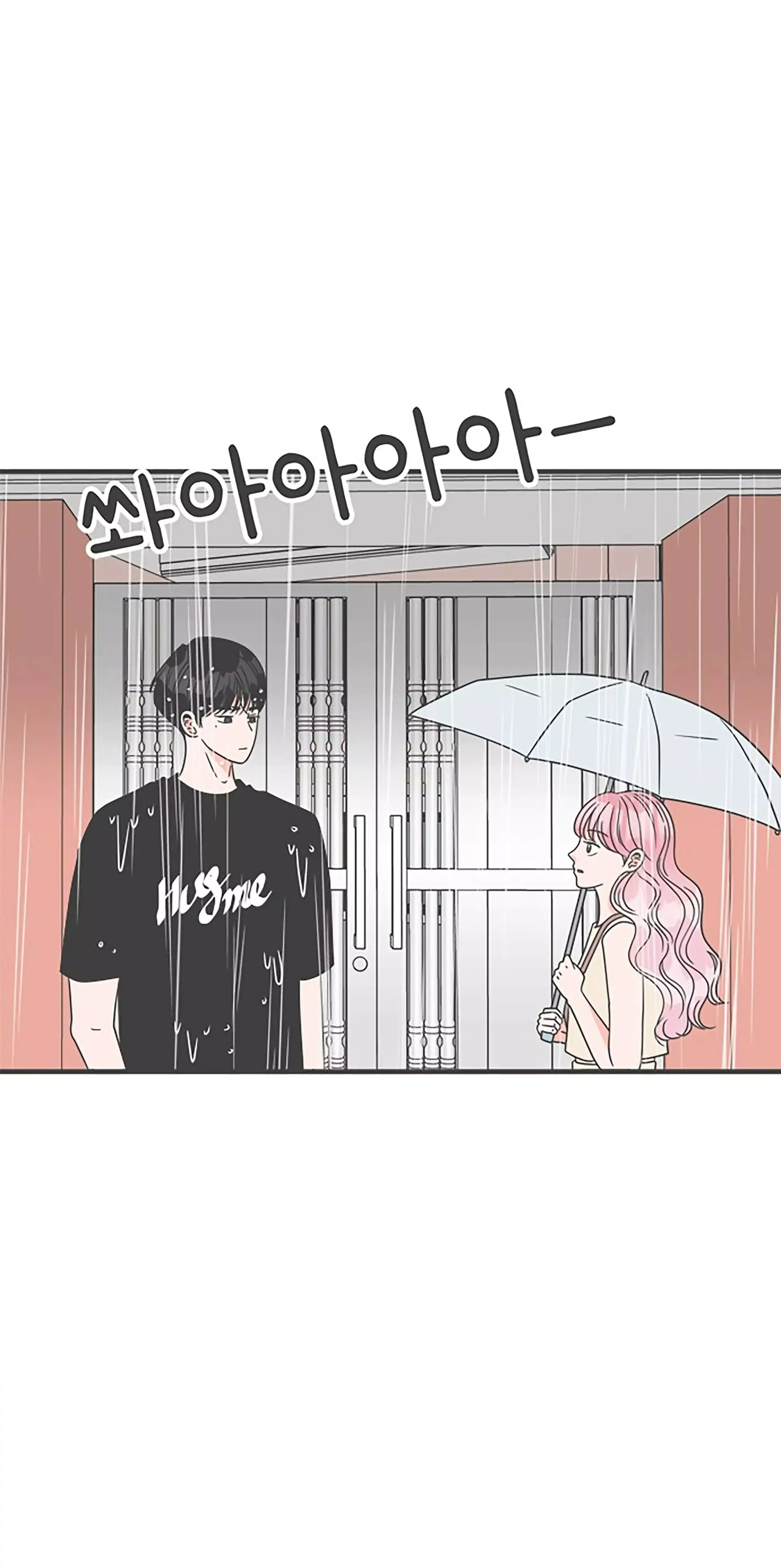 Read Newbies chapter 55 image 25 on Lezhin