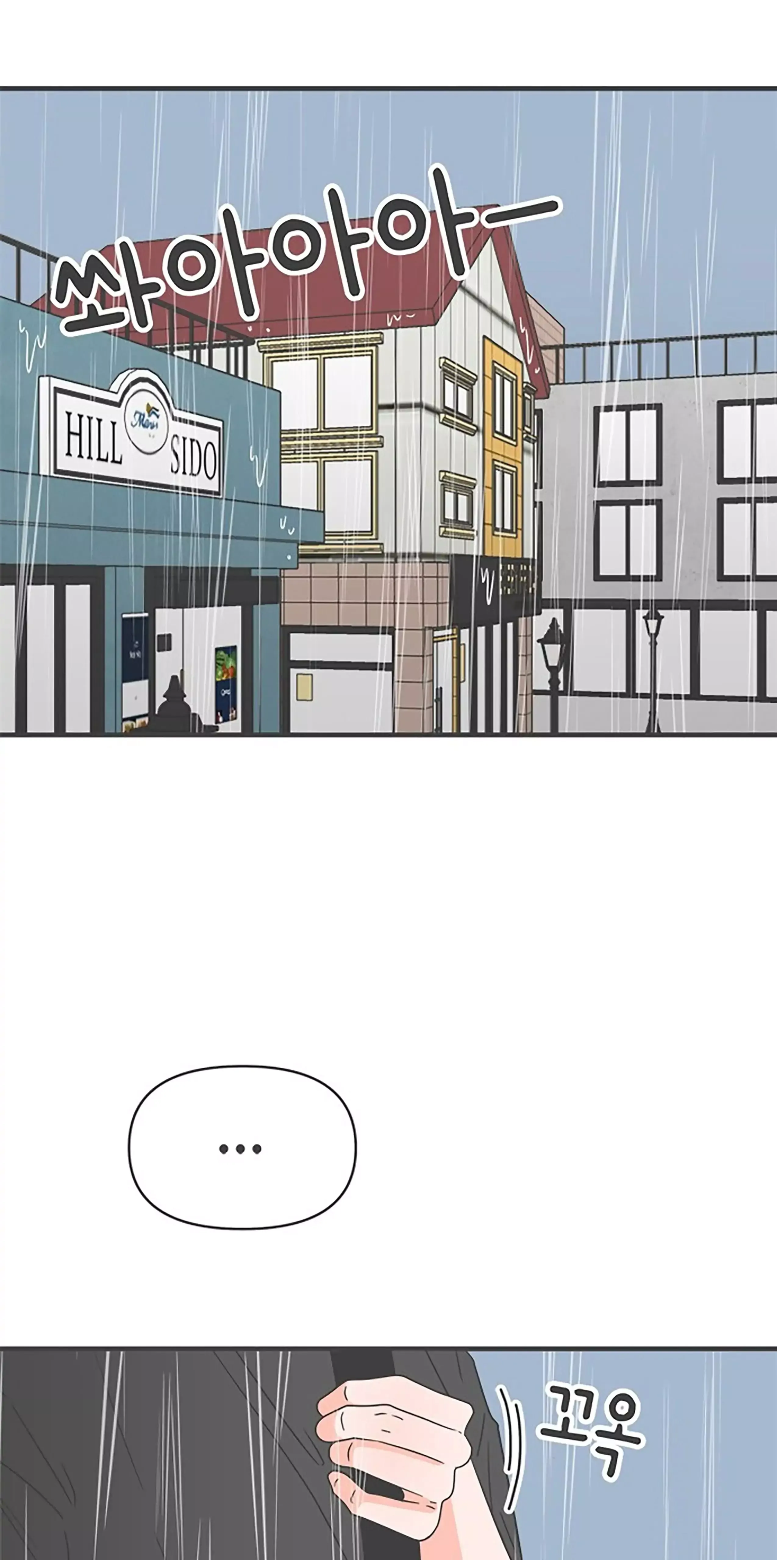 Read Newbies chapter 55 image 5 on Lezhin