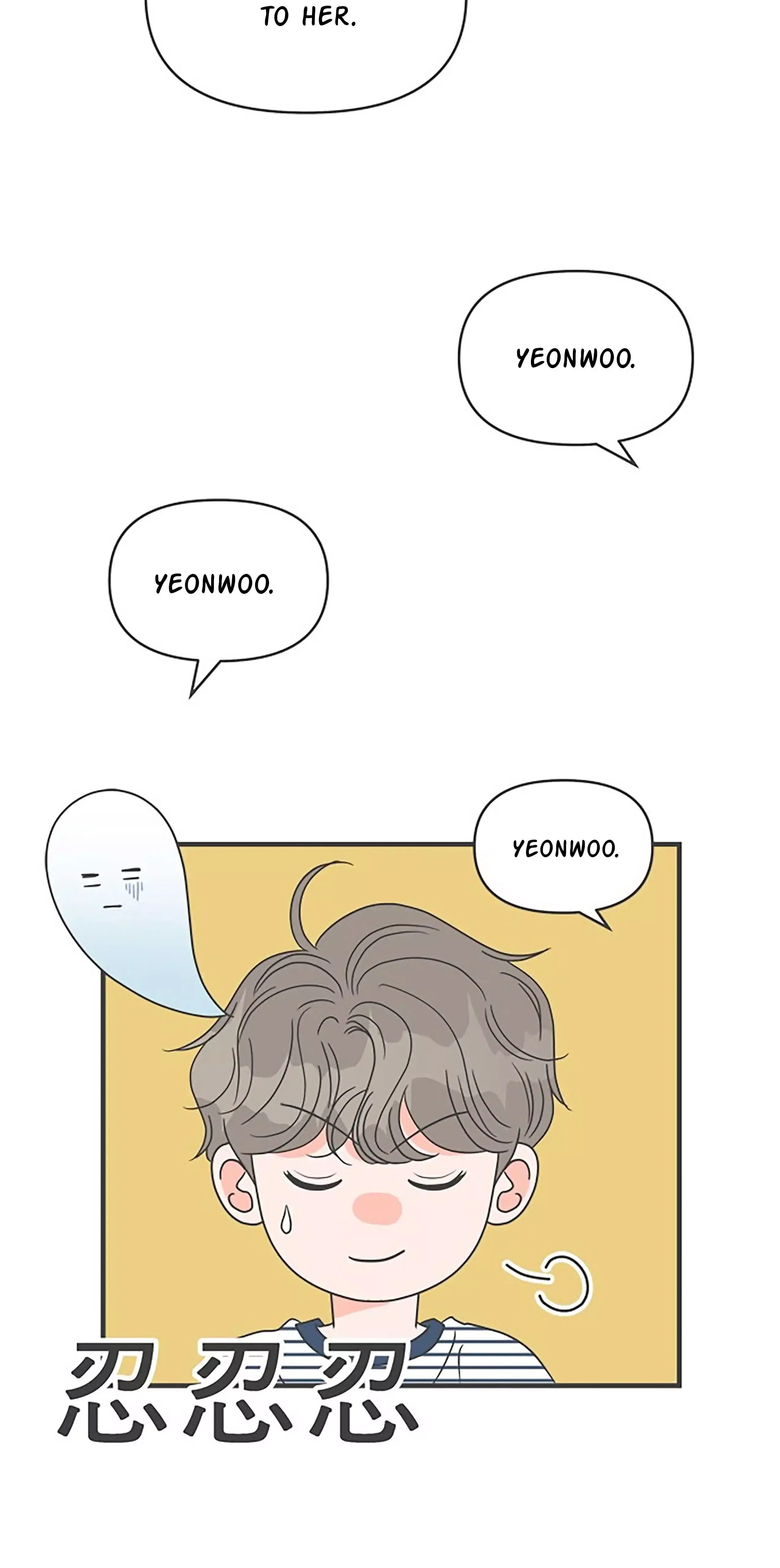 Read Newbies chapter 56 image 33 on Lezhin