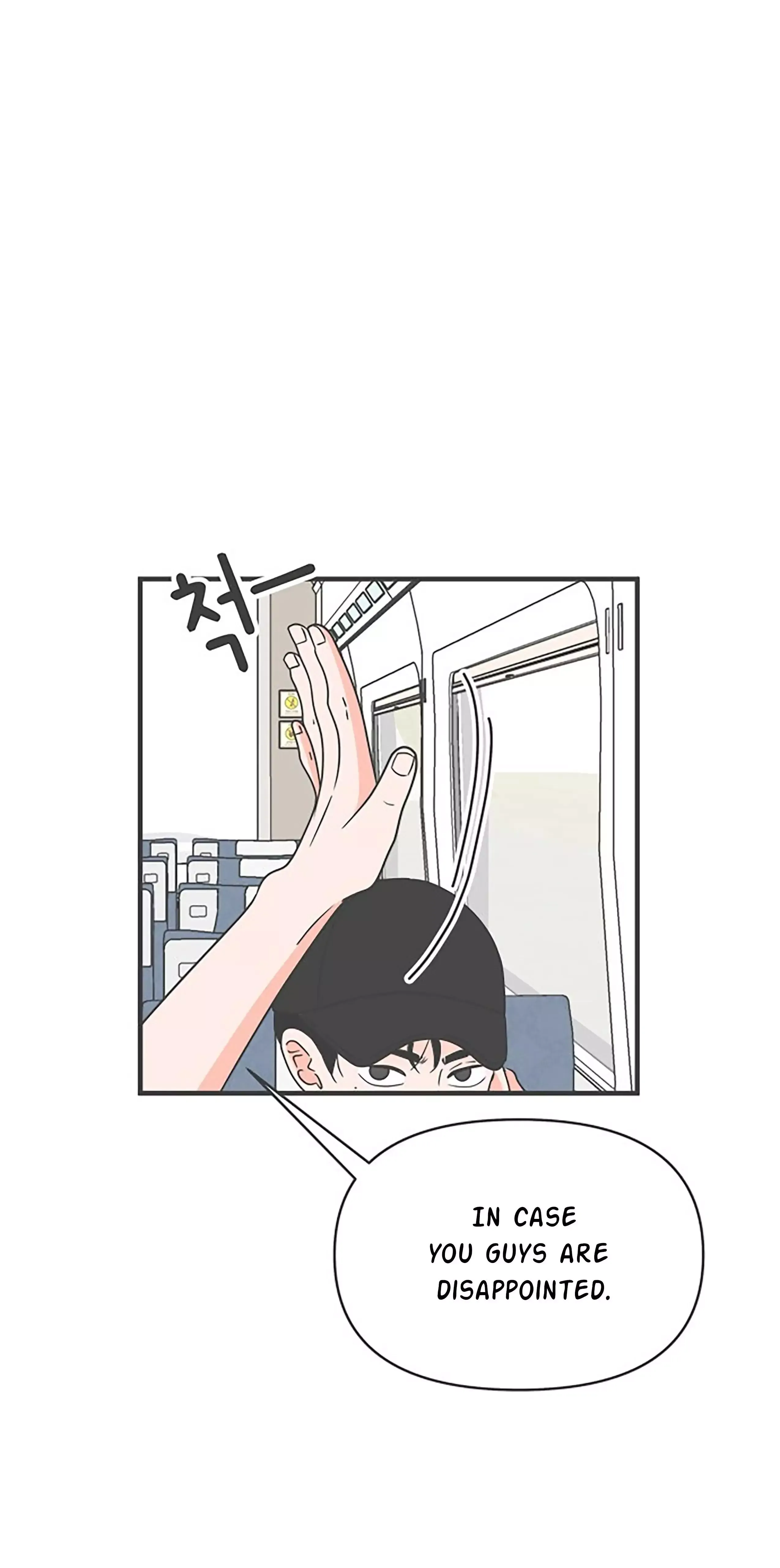 Read Newbies chapter 56 image 42 on Lezhin