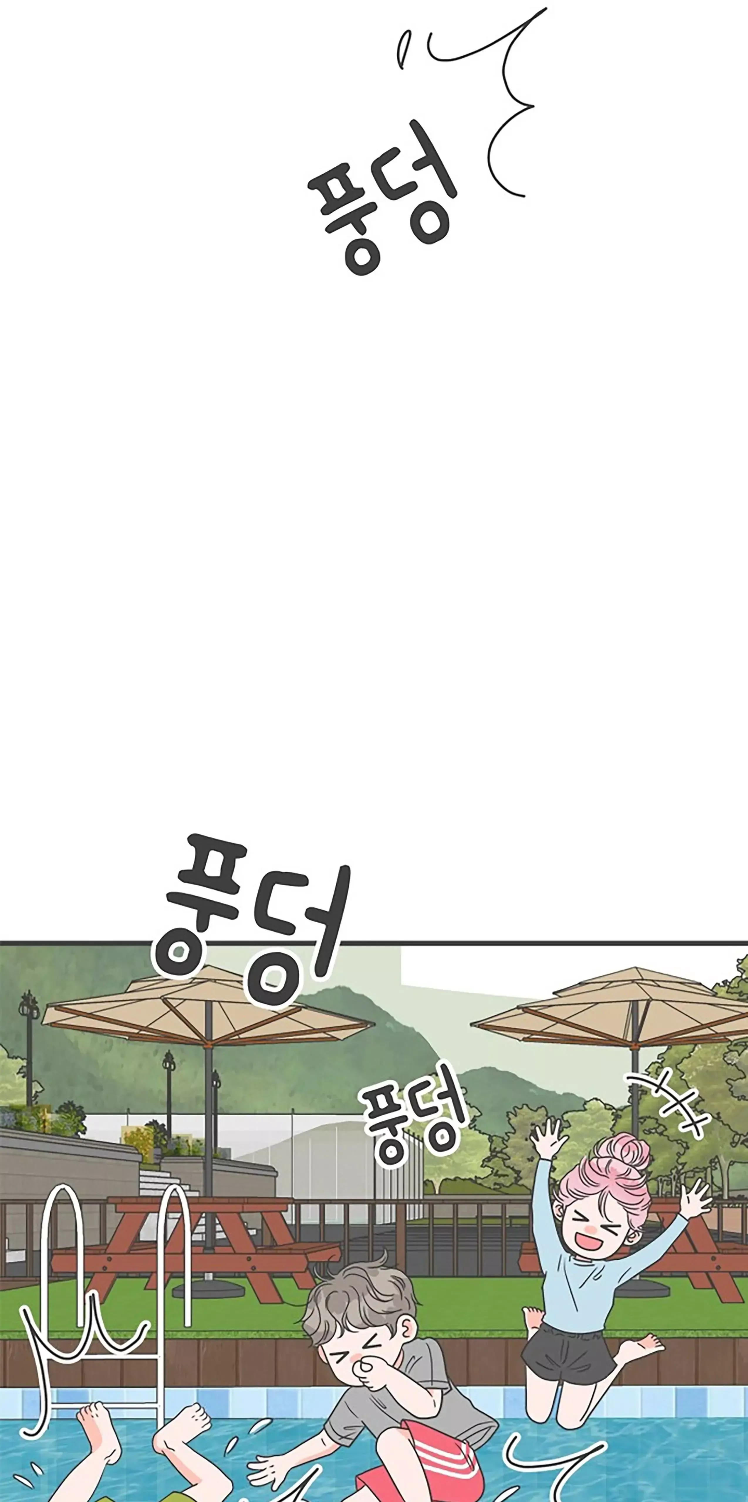 Read Newbies chapter 56 image 45 on Lezhin