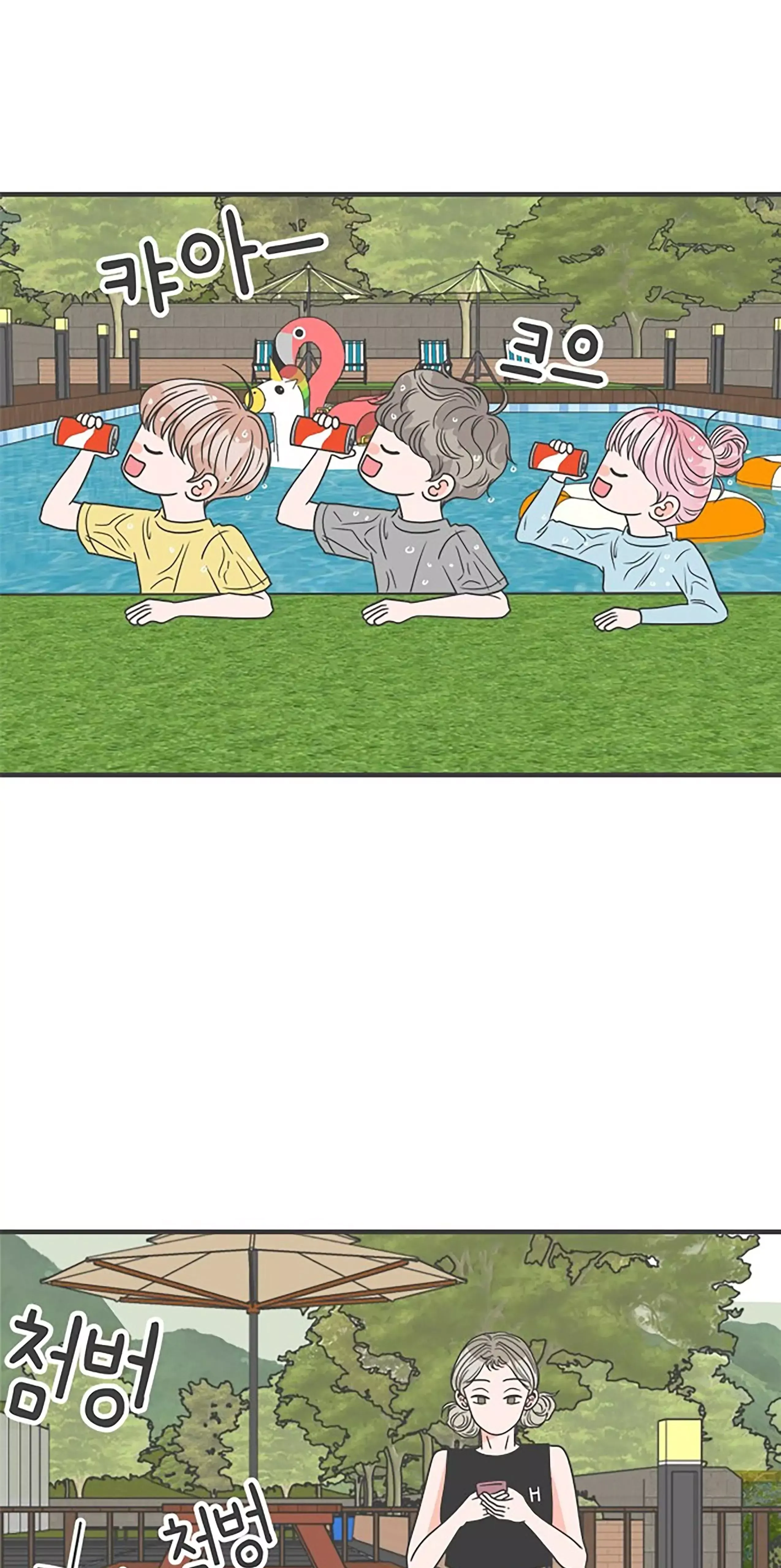 Read Newbies chapter 56 image 47 on Lezhin