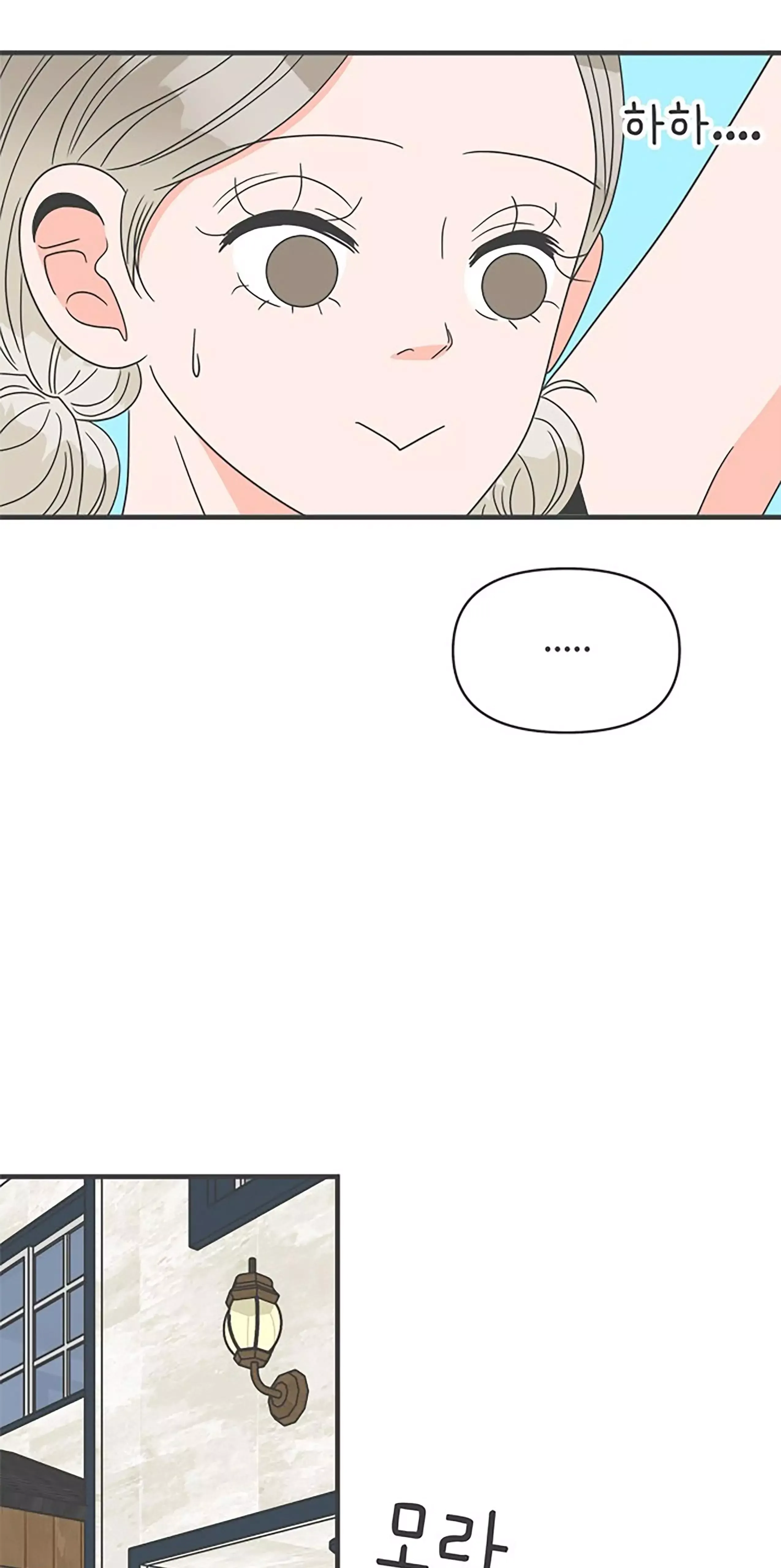 Read Newbies chapter 56 image 54 on Lezhin