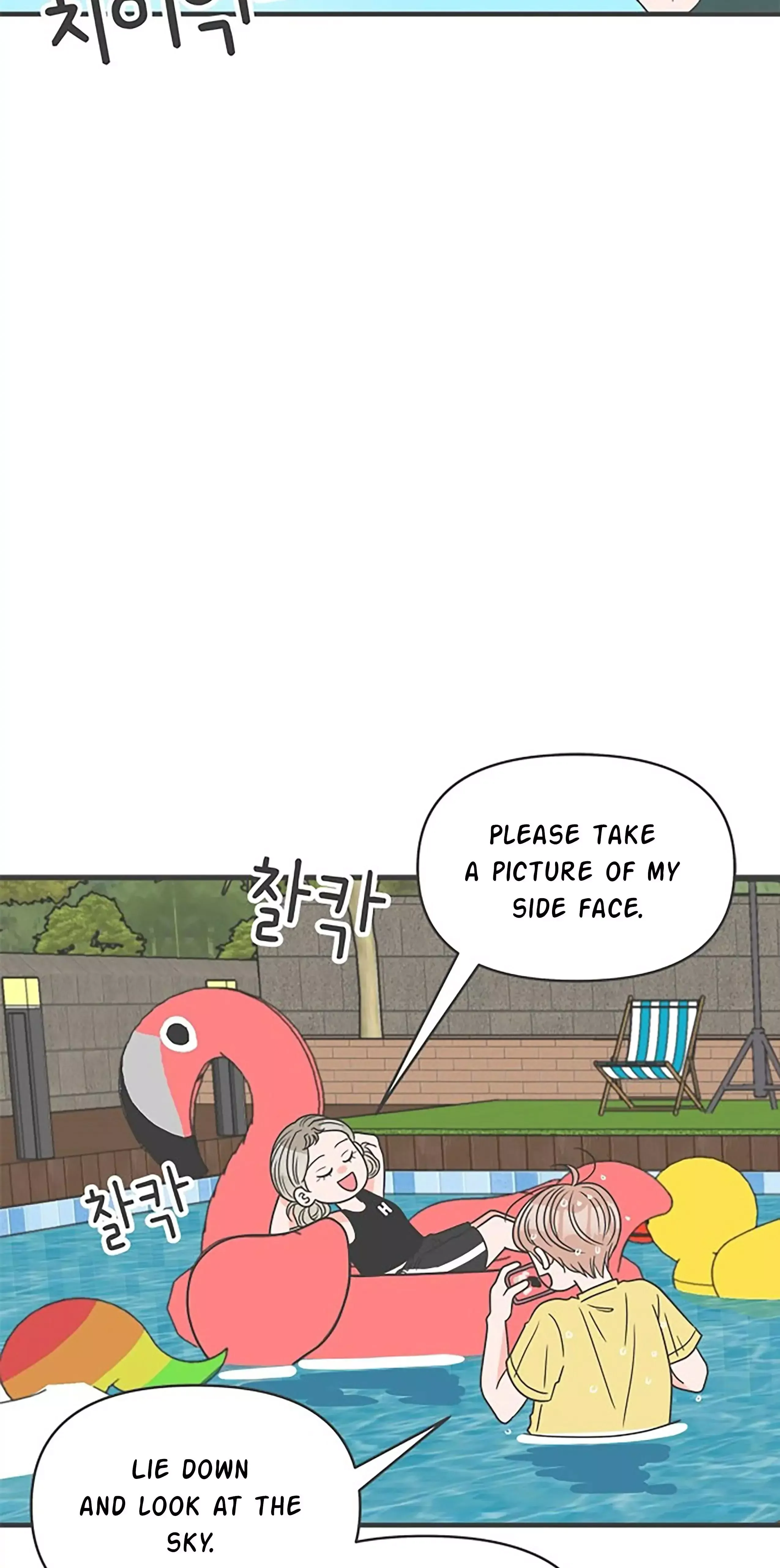 Read Newbies chapter 56 image 57 on Lezhin