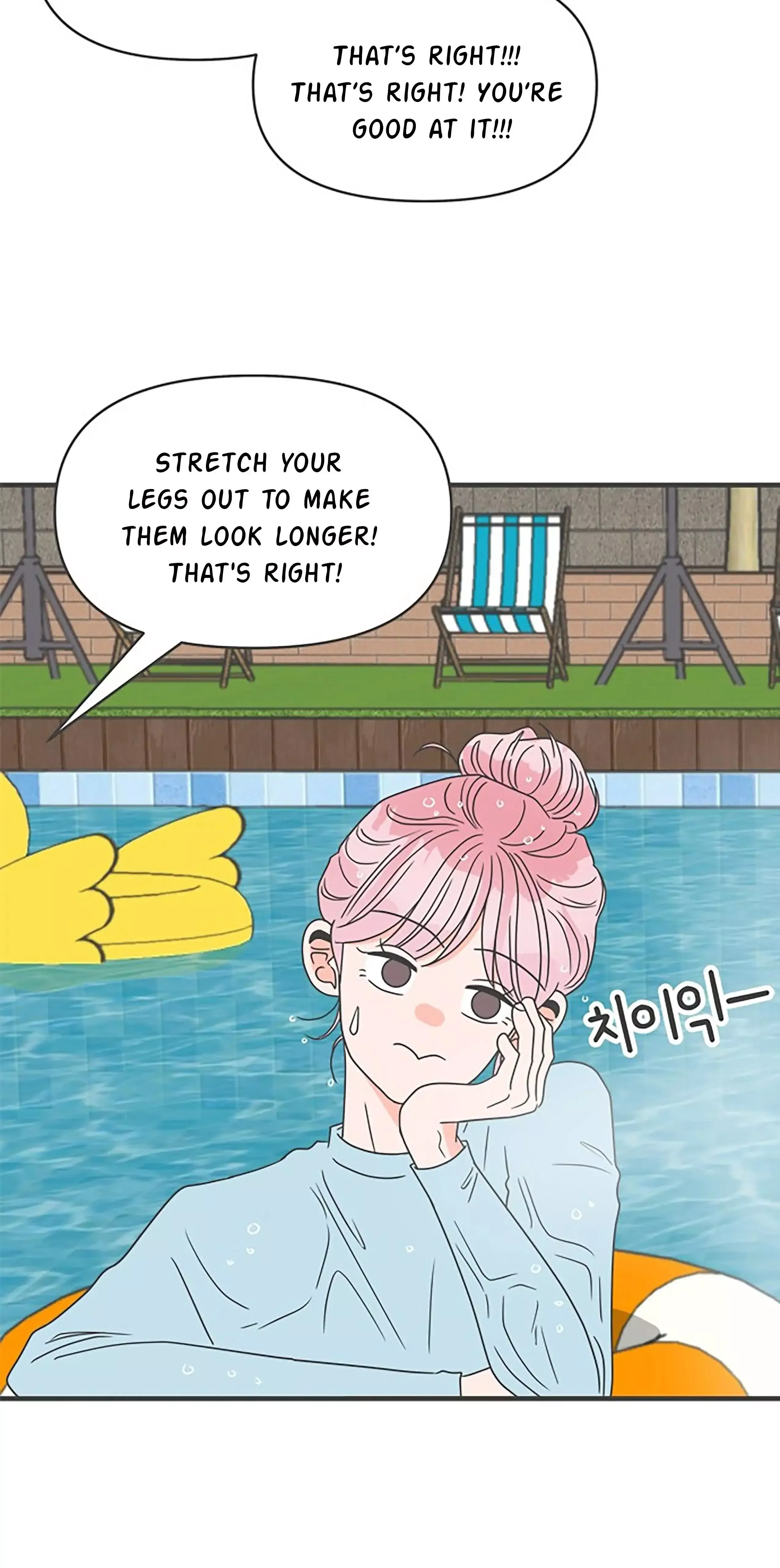 Read Newbies chapter 56 image 58 on Lezhin