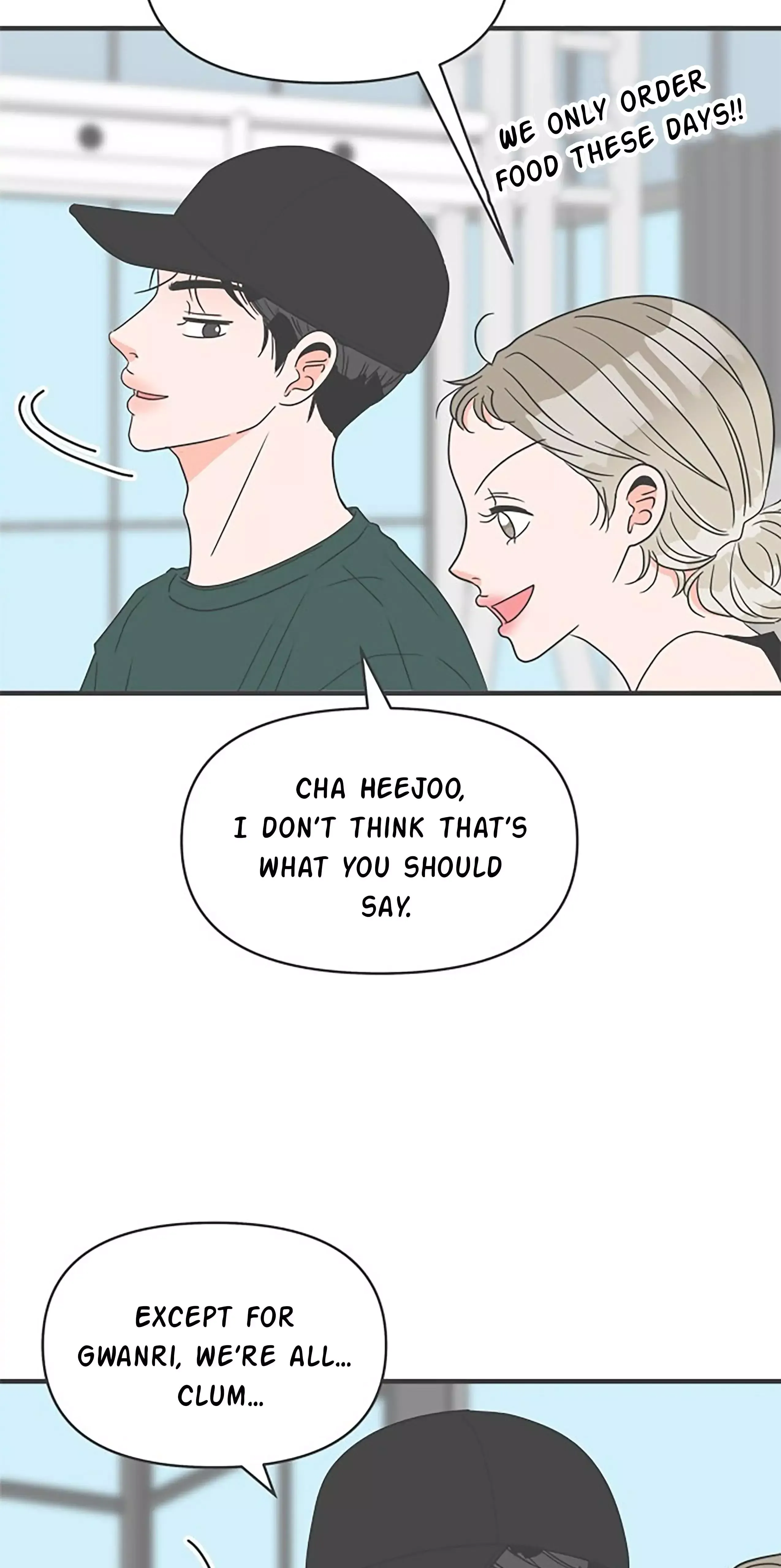 Read Newbies chapter 56 image 7 on Lezhin