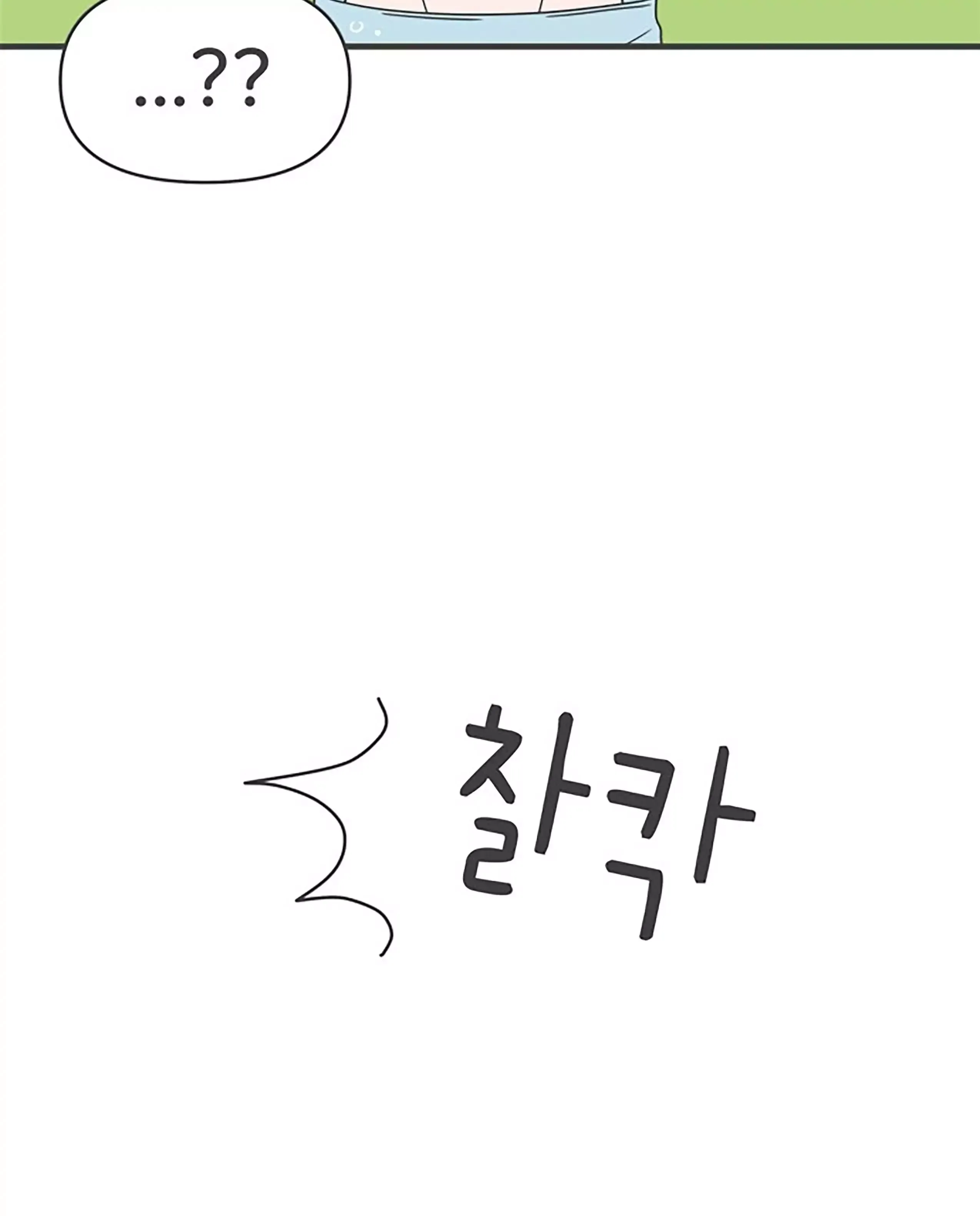 Read Newbies chapter 57 image 10 on Lezhin