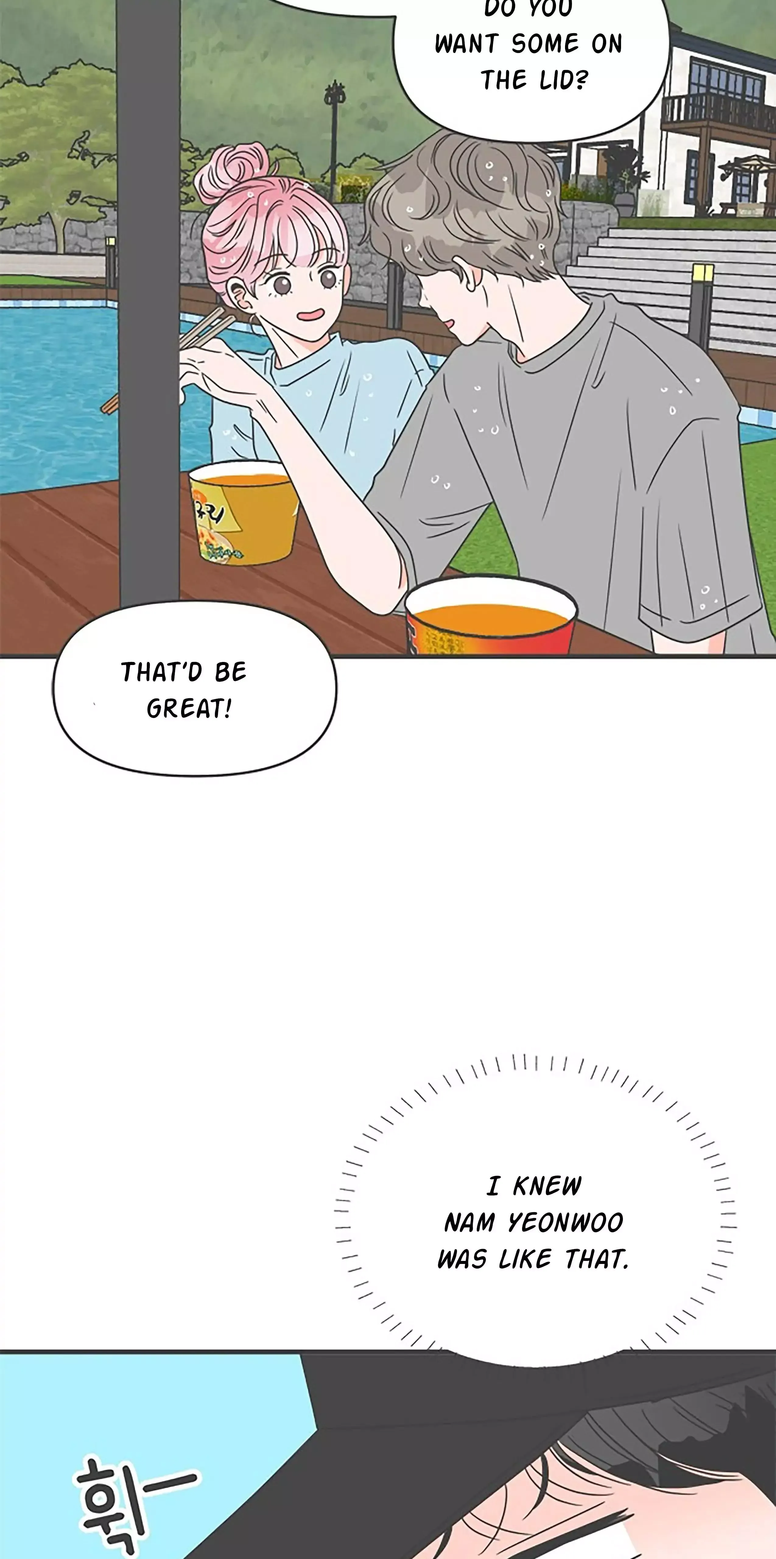 Read Newbies chapter 57 image 16 on Lezhin
