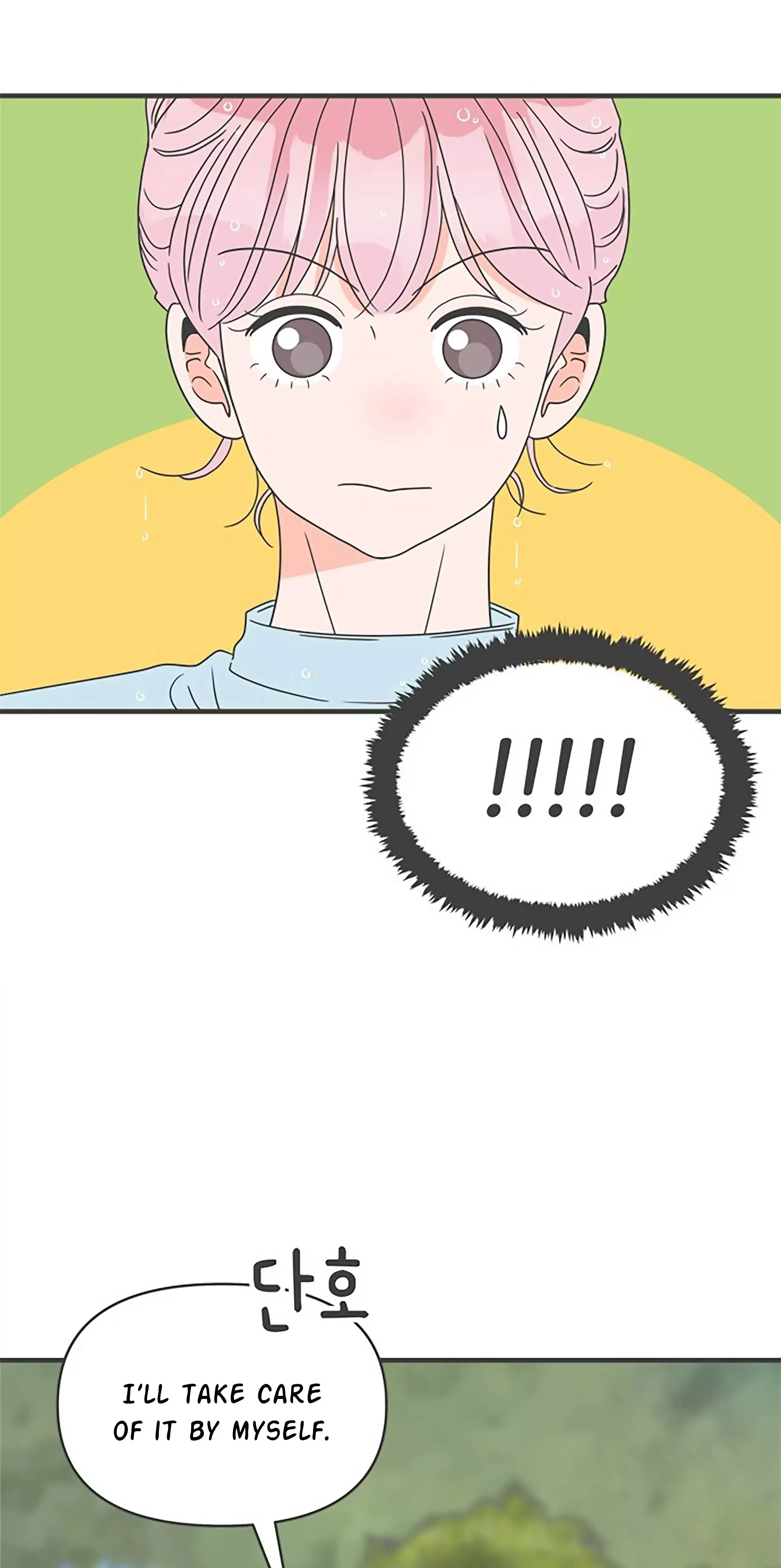 Read Newbies chapter 57 image 3 on Lezhin