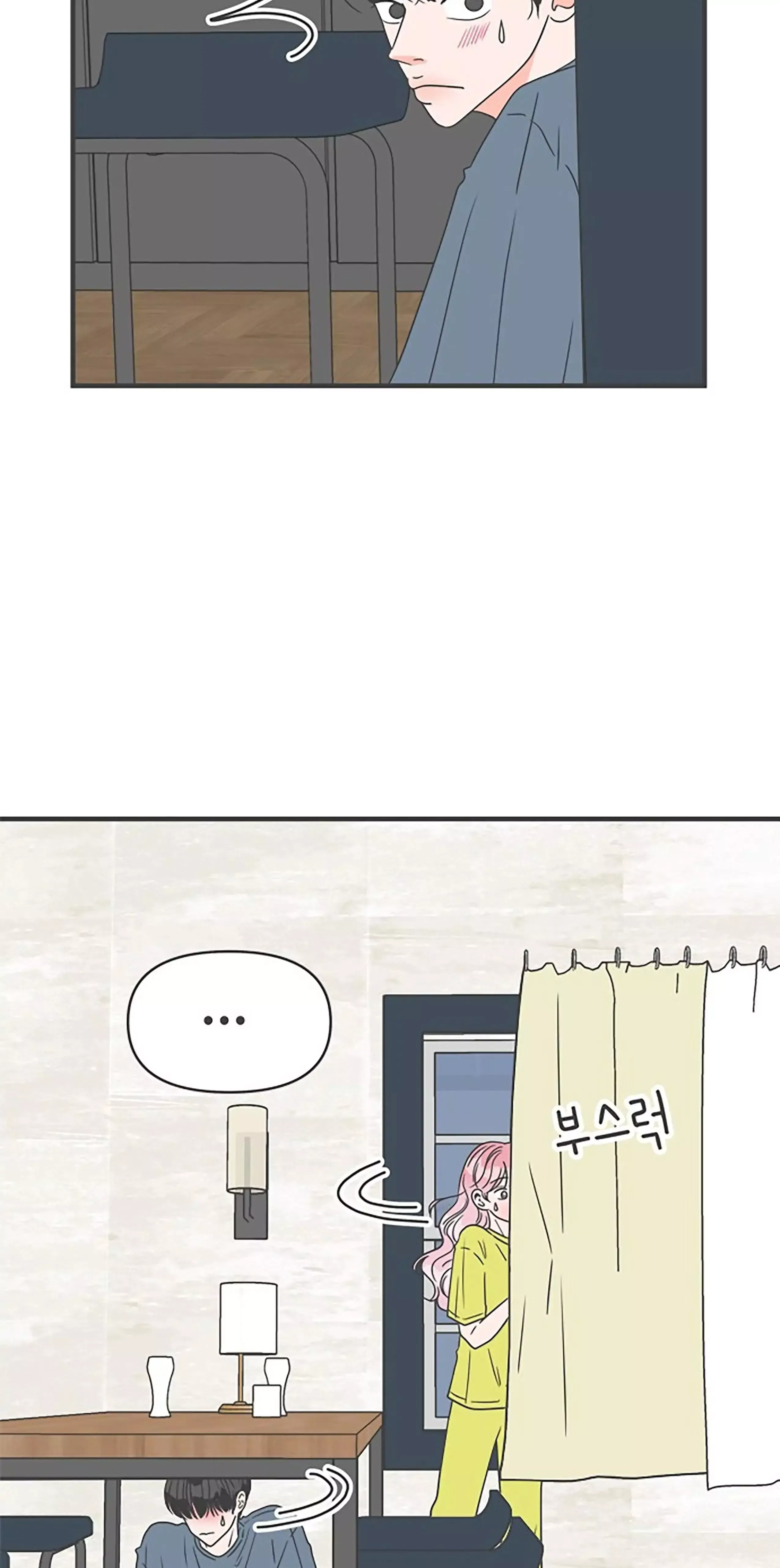 Read Newbies chapter 57 image 37 on Lezhin