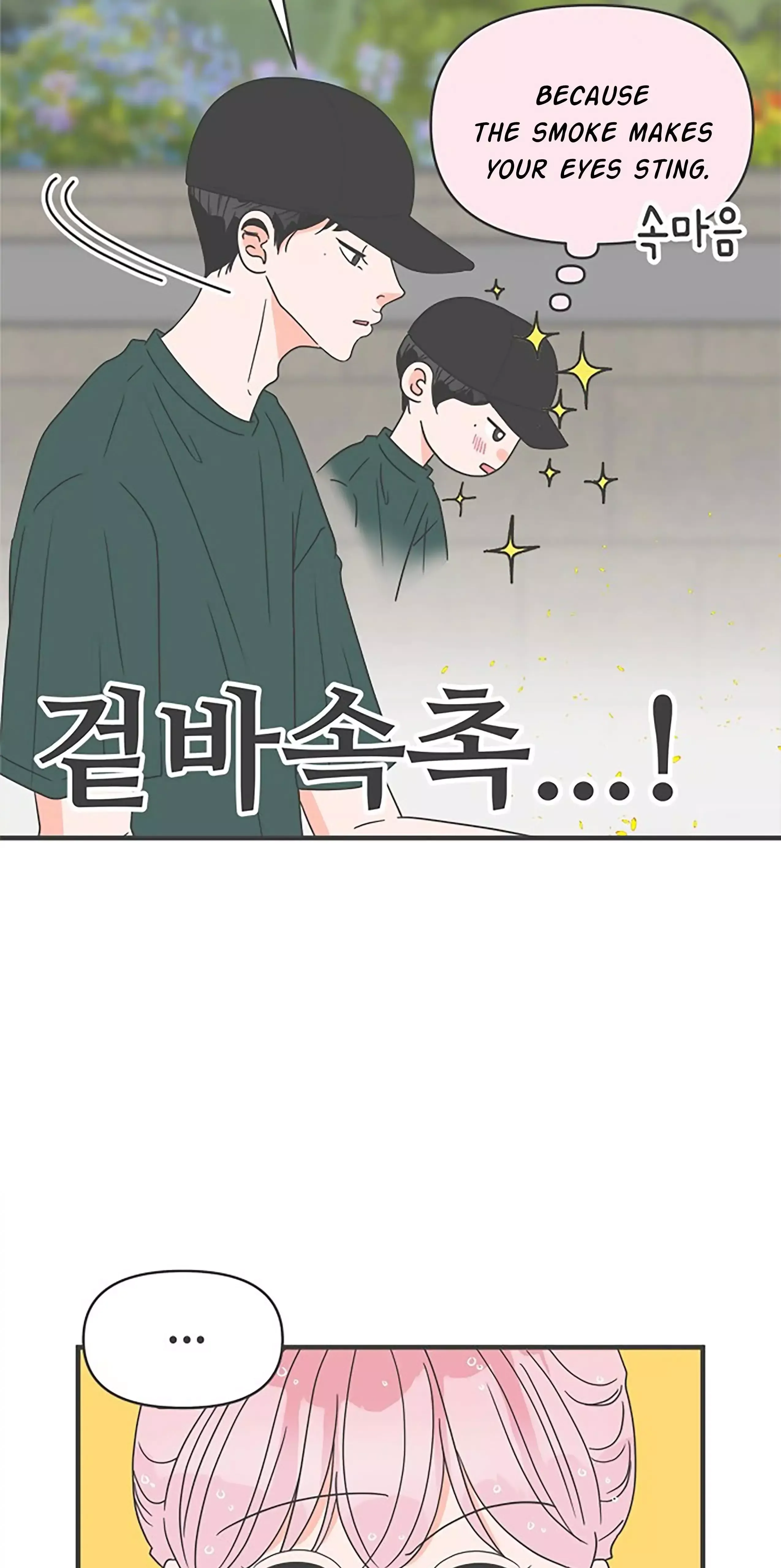 Read Newbies chapter 57 image 4 on Lezhin