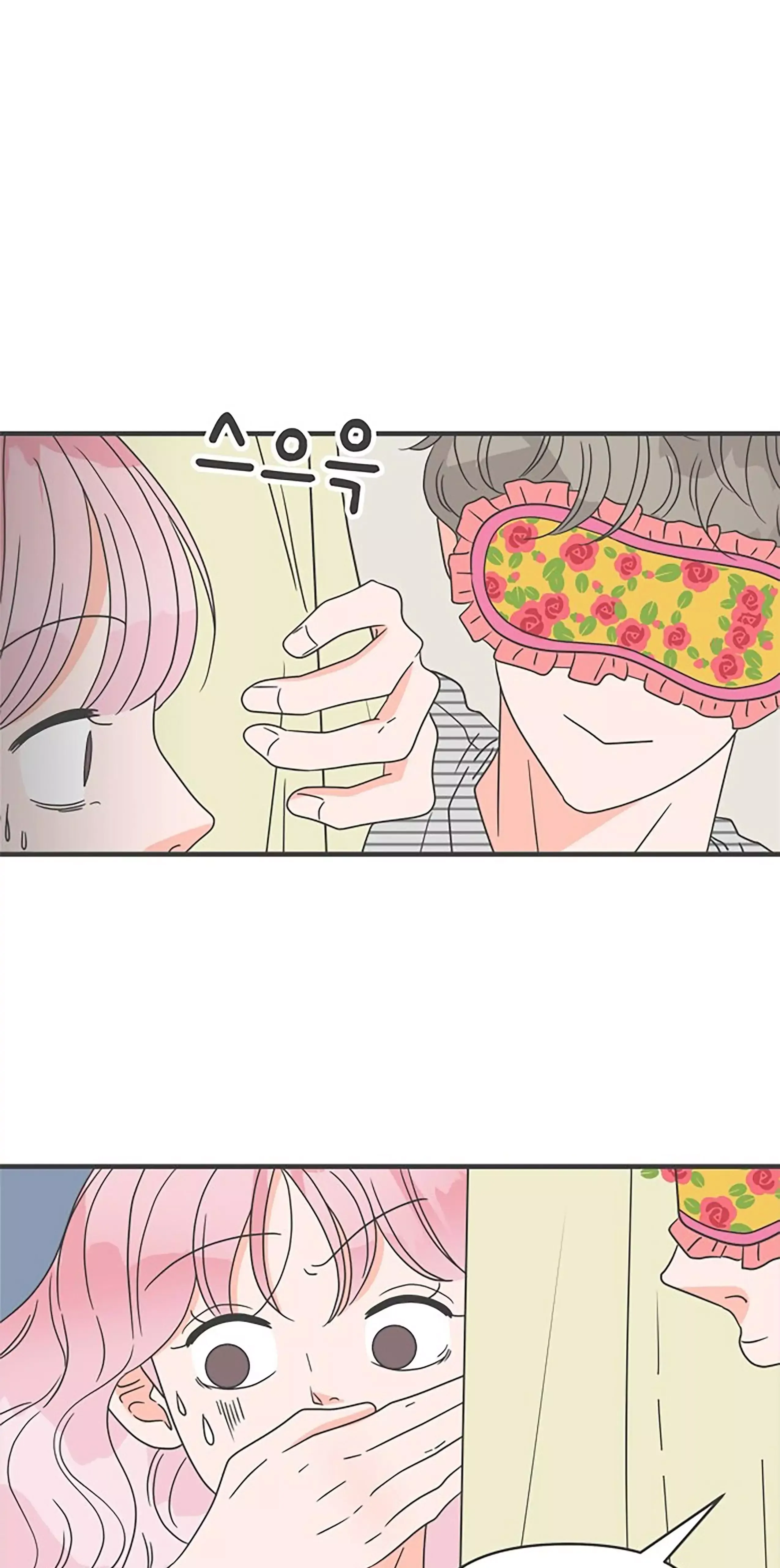Read Newbies chapter 57 image 43 on Lezhin