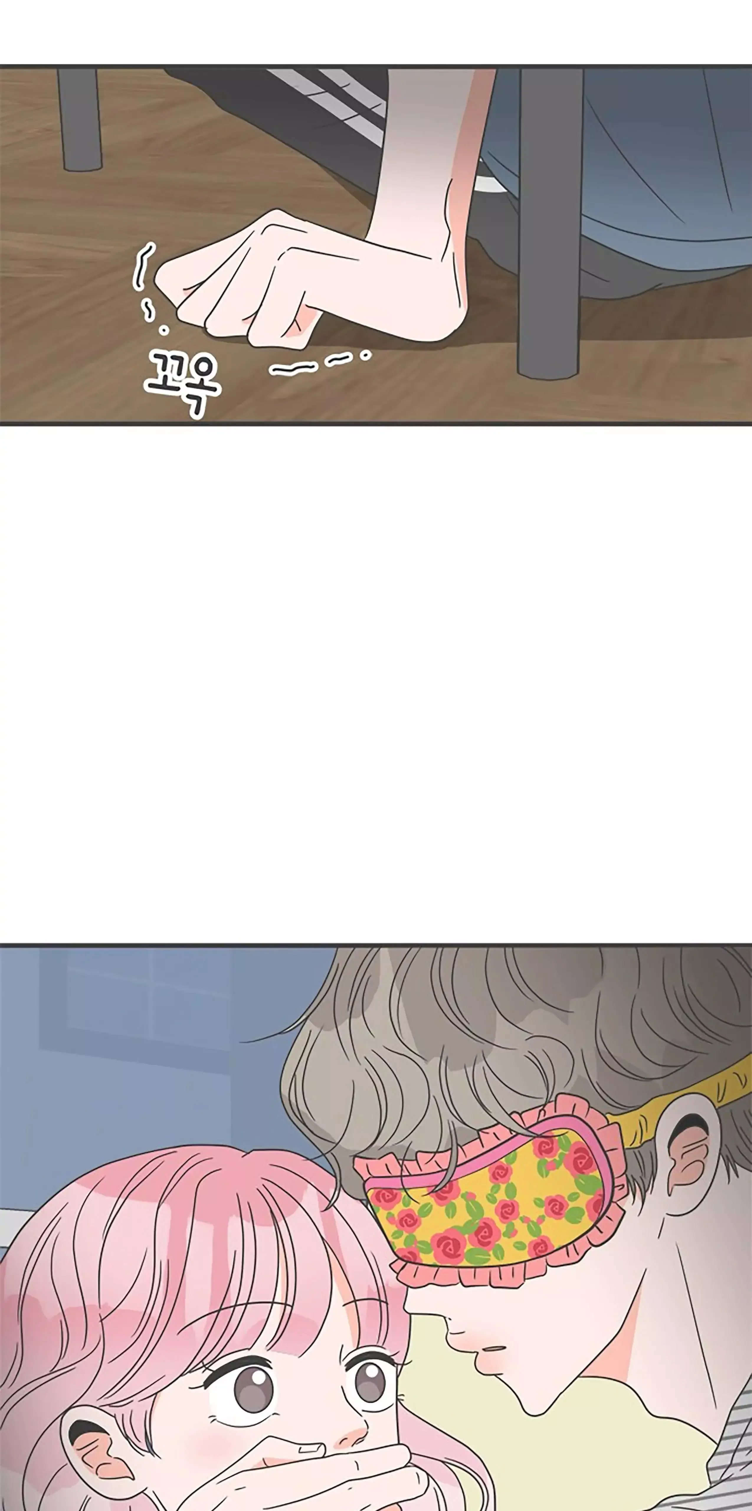 Read Newbies chapter 57 image 46 on Lezhin