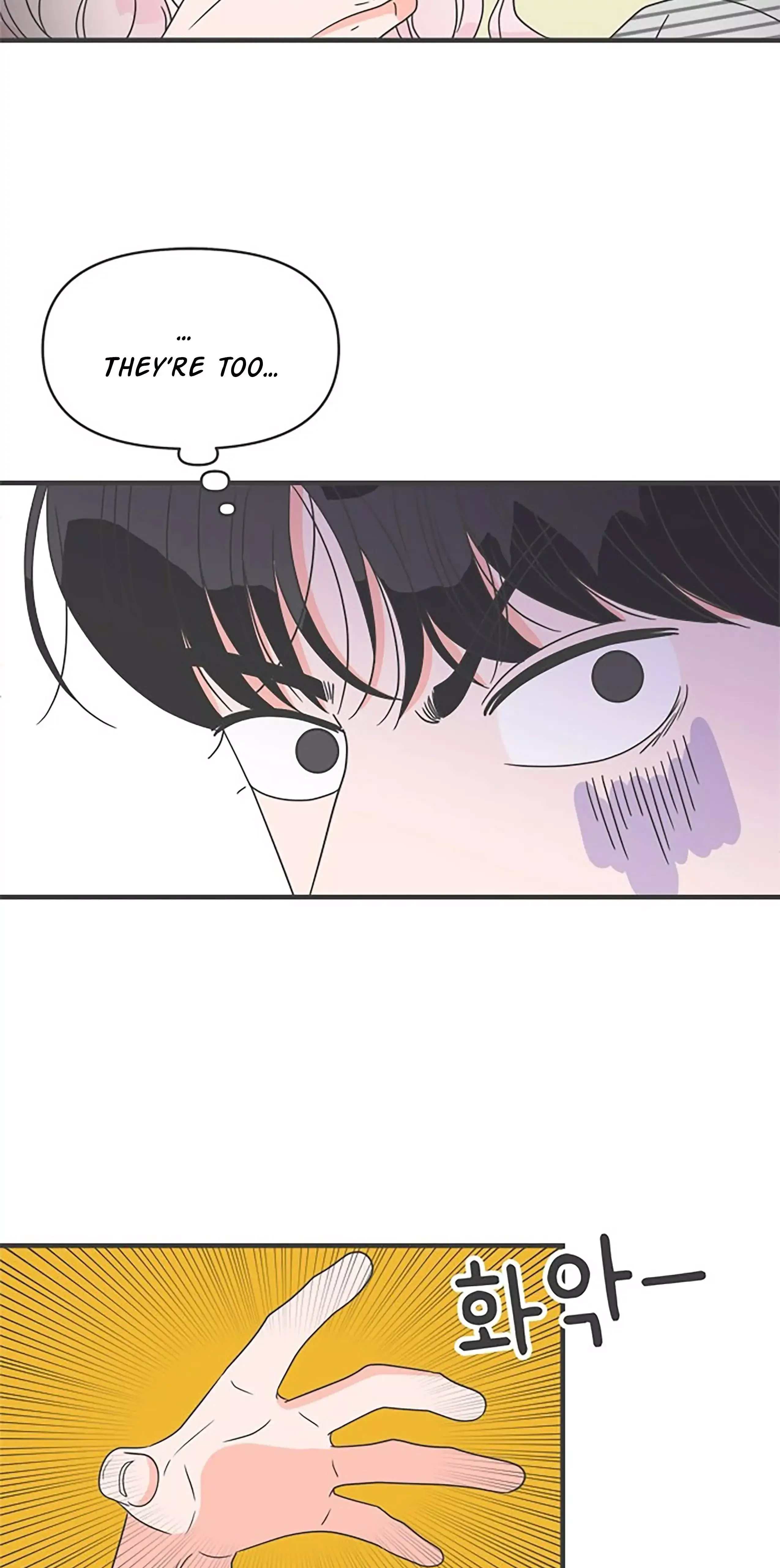 Read Newbies chapter 57 image 47 on Lezhin
