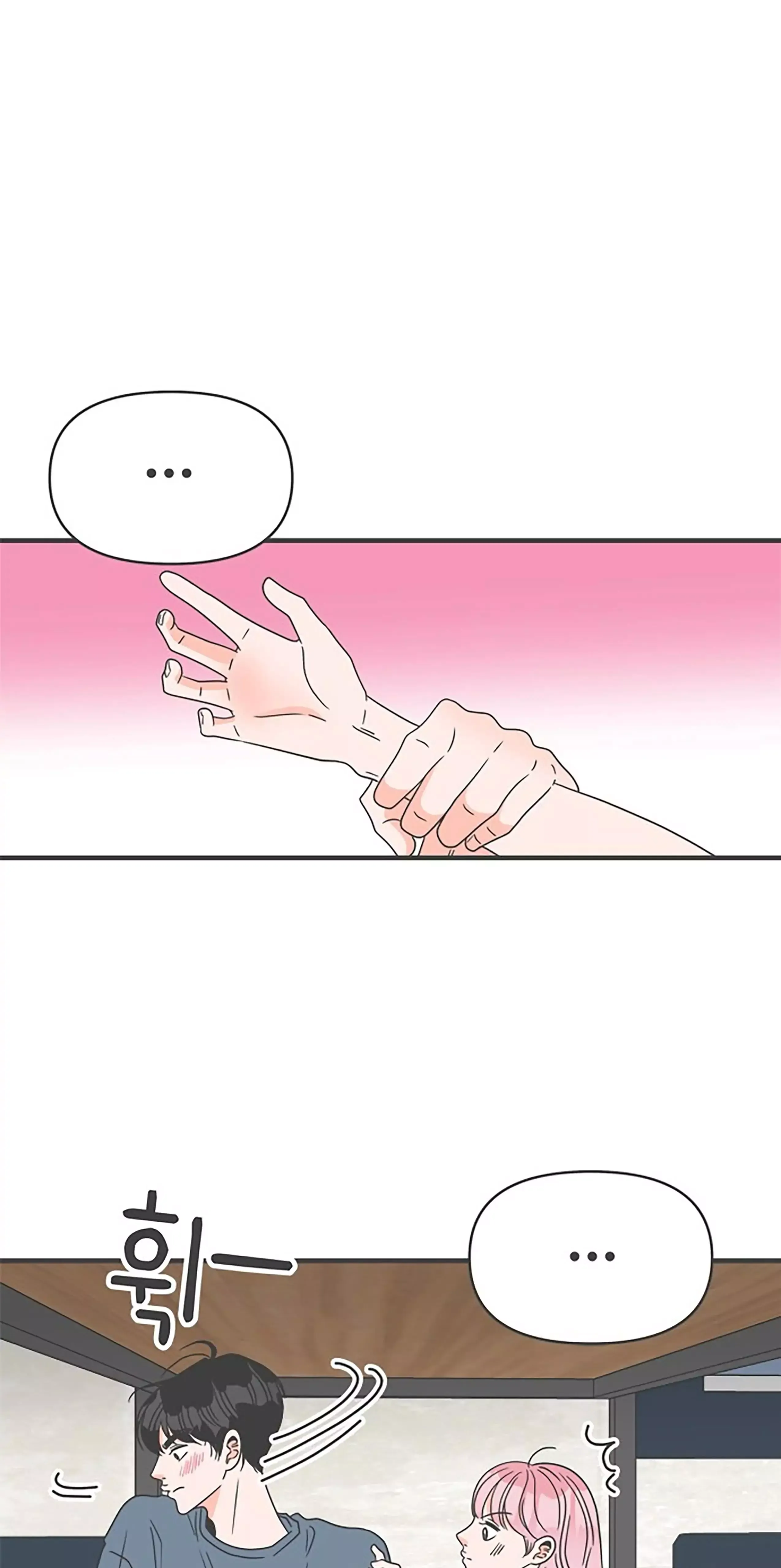 Read Newbies chapter 57 image 52 on Lezhin