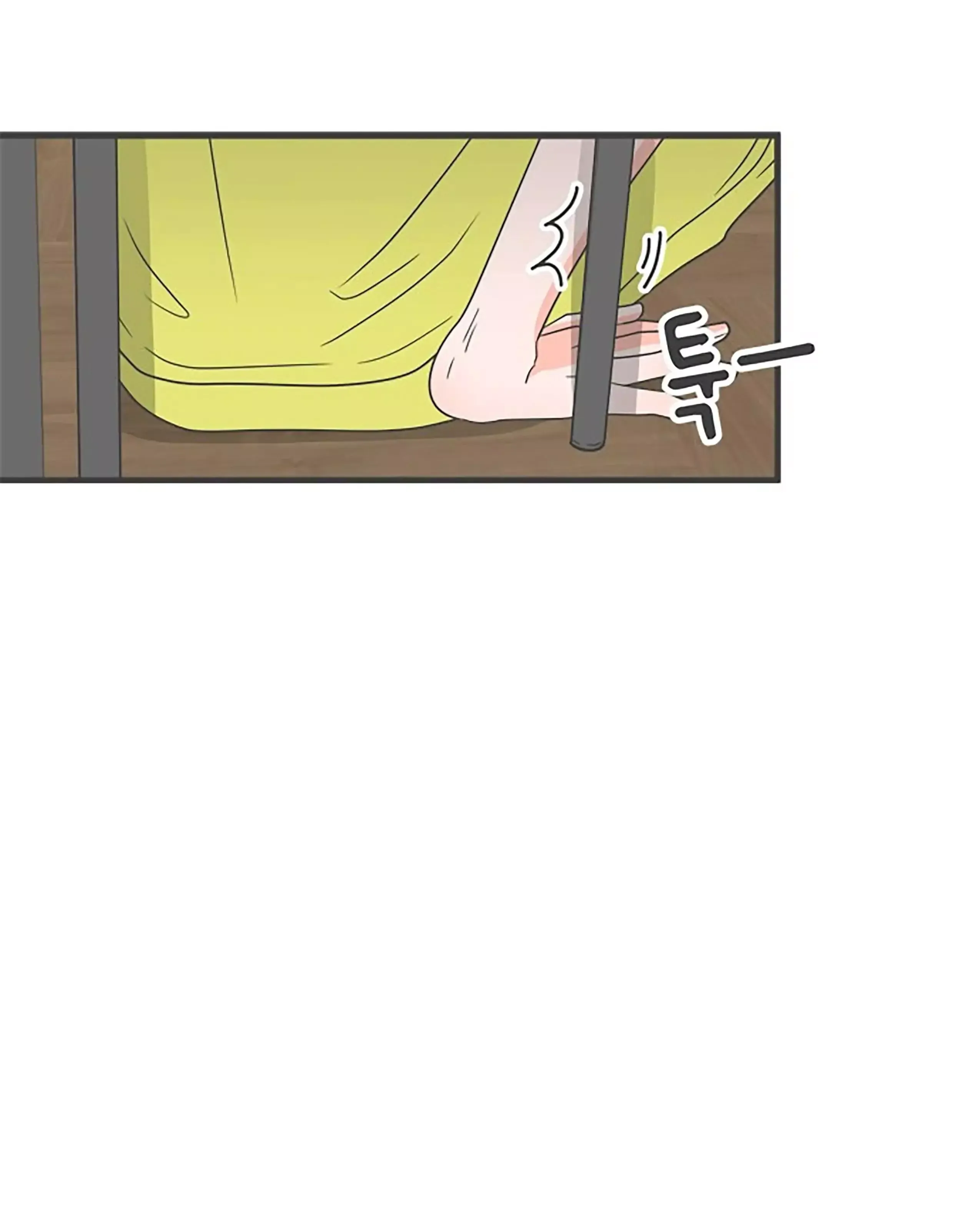 Read Newbies chapter 57 image 60 on Lezhin