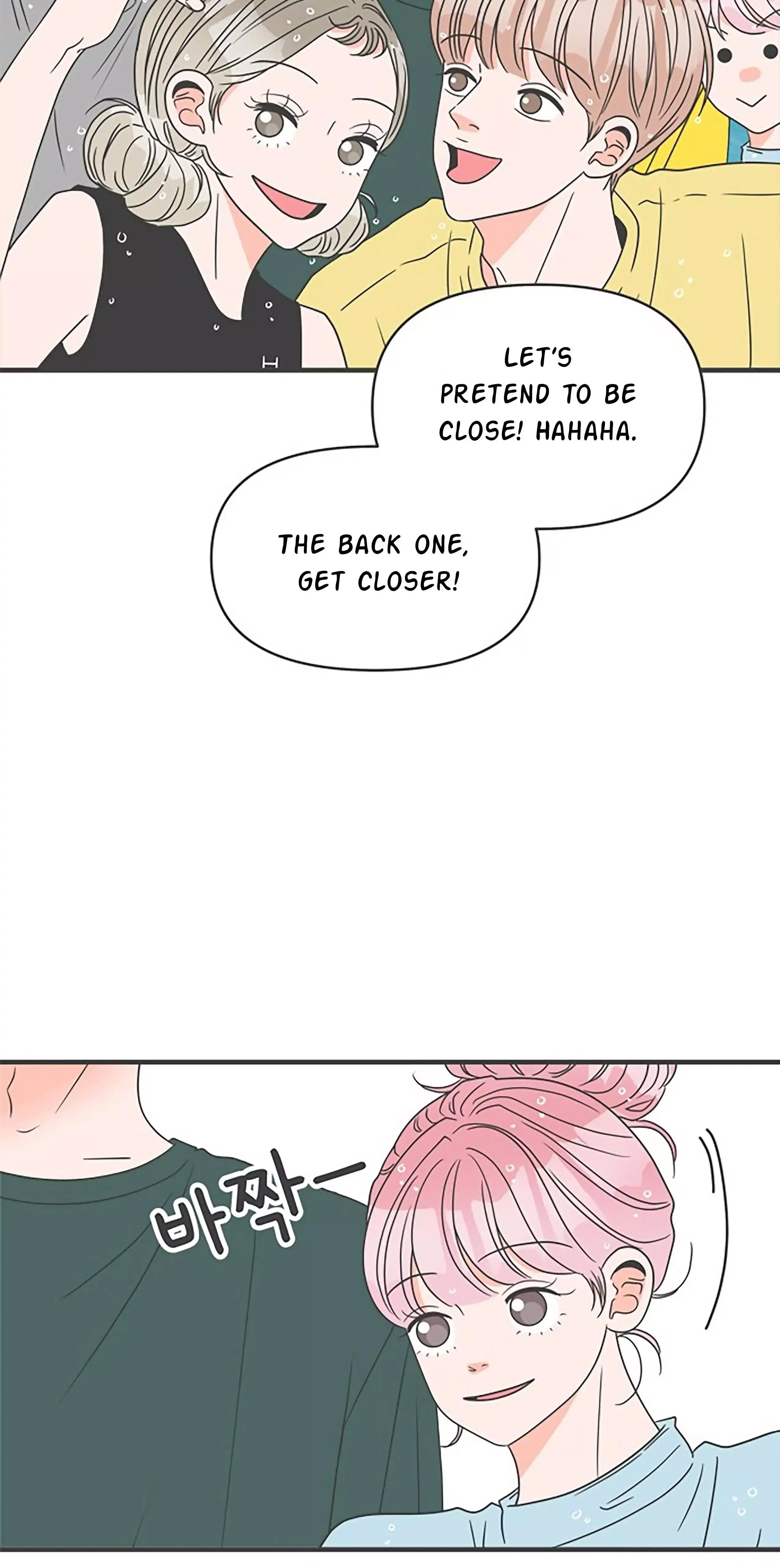 Read Newbies chapter 57 image 7 on Lezhin