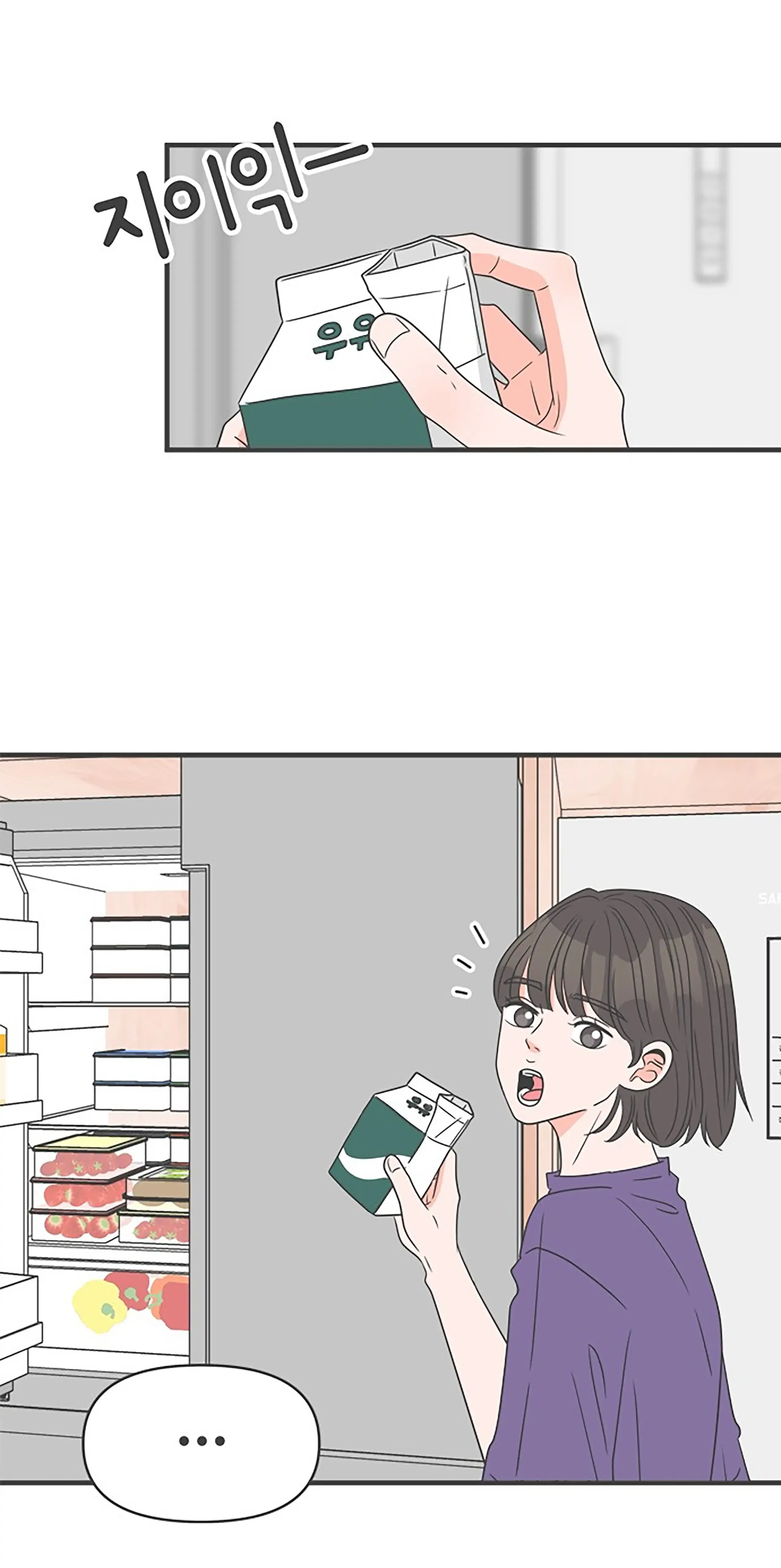 Read Newbies chapter 58 image 2 on Lezhin
