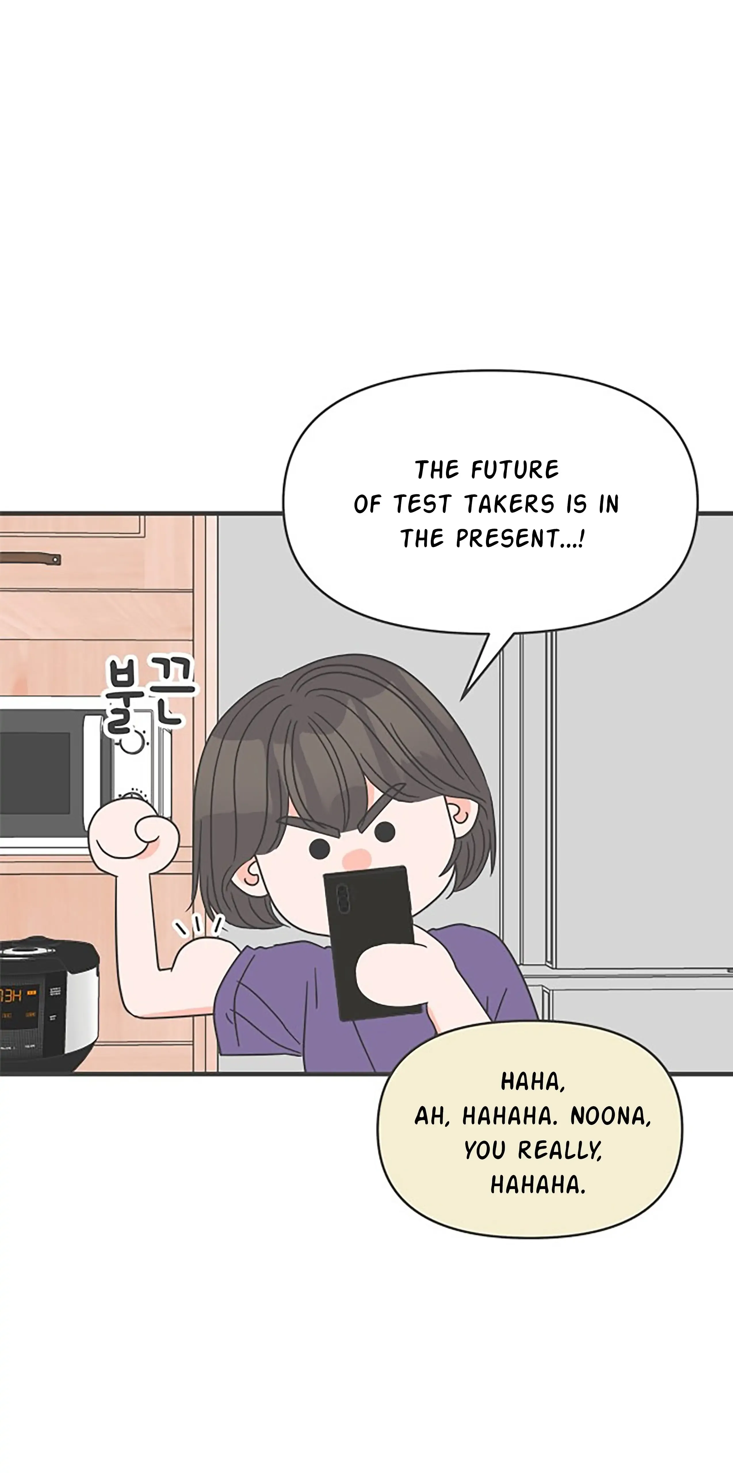 Read Newbies chapter 58 image 23 on Lezhin
