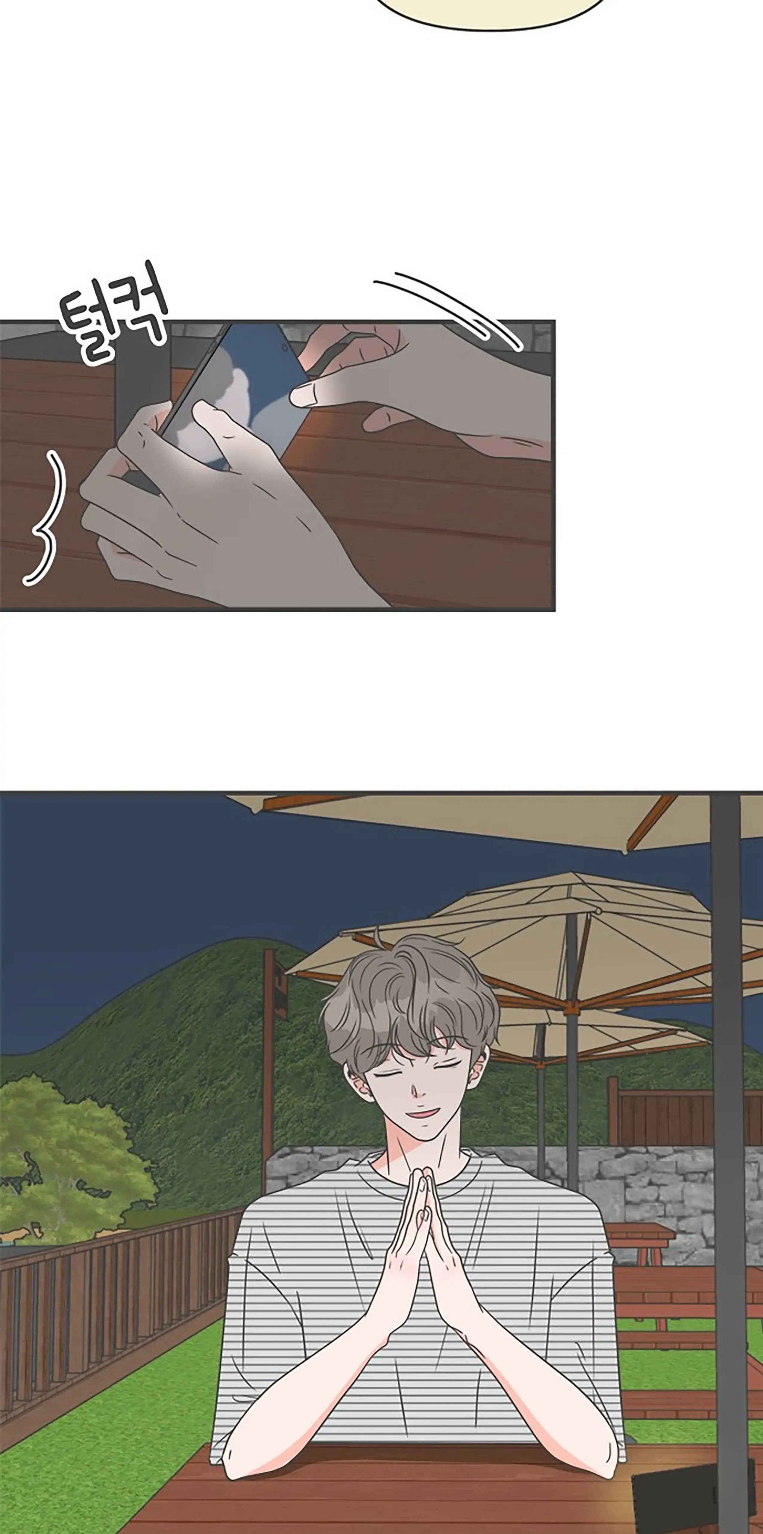 Read Newbies chapter 58 image 27 on Lezhin