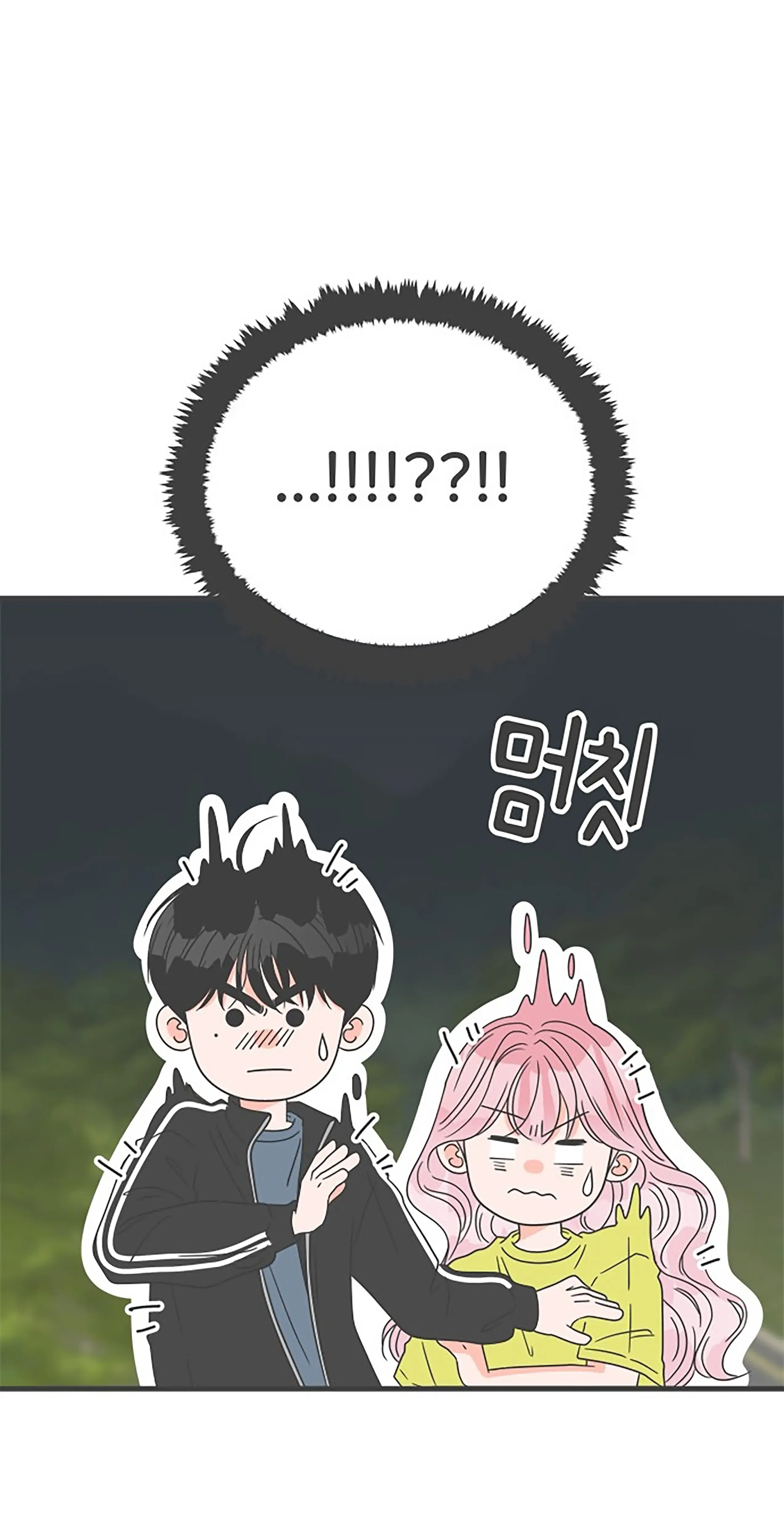 Read Newbies chapter 58 image 43 on Lezhin