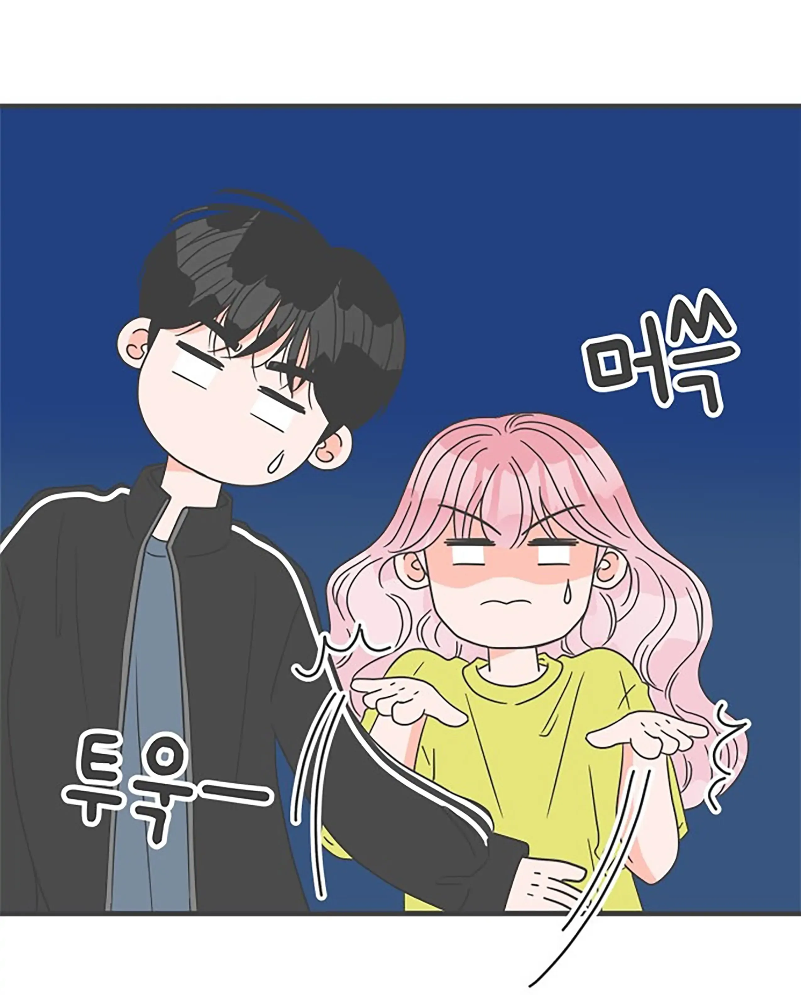 Read Newbies chapter 58 image 53 on Lezhin