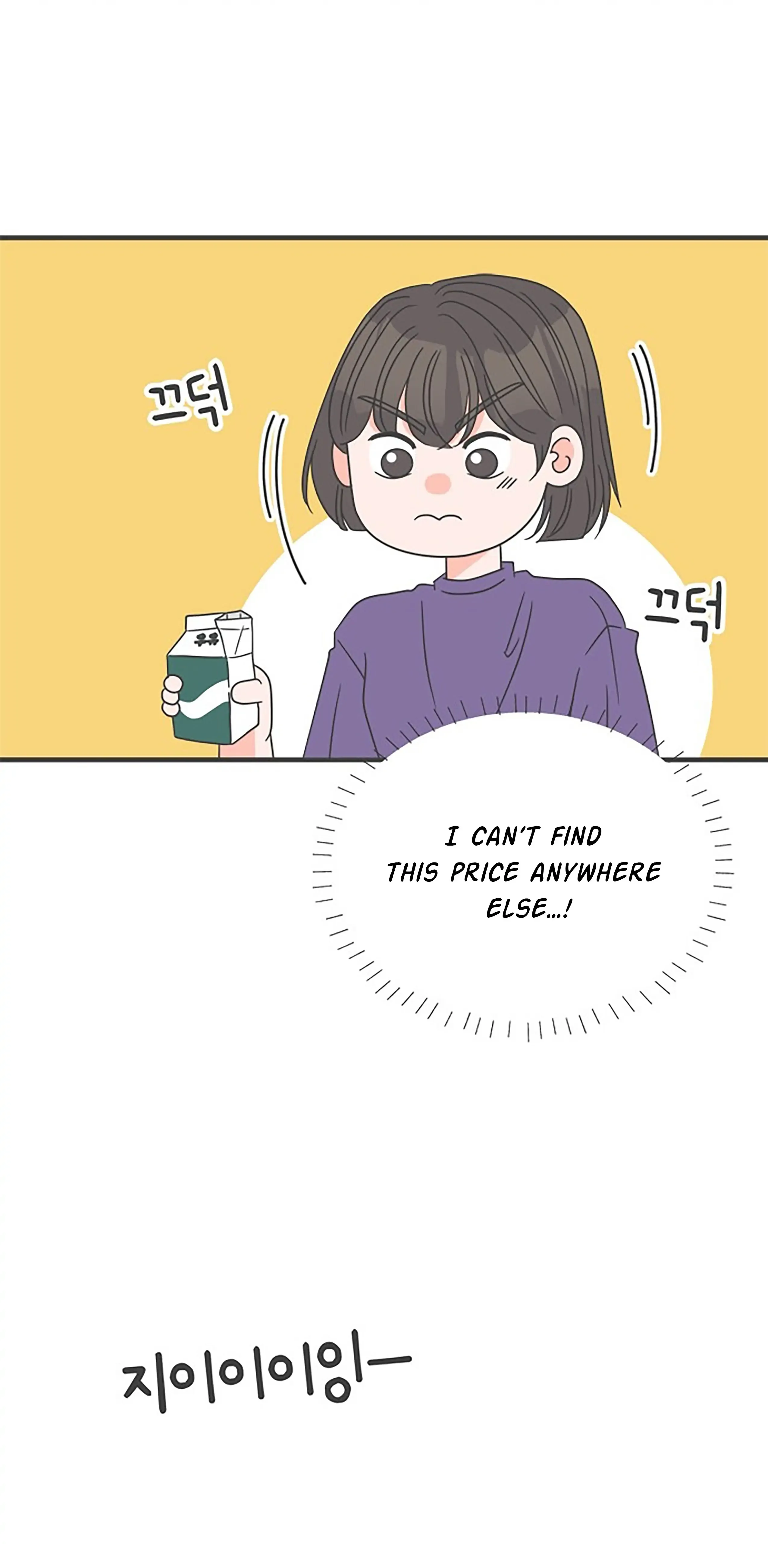 Read Newbies chapter 58 image 7 on Lezhin