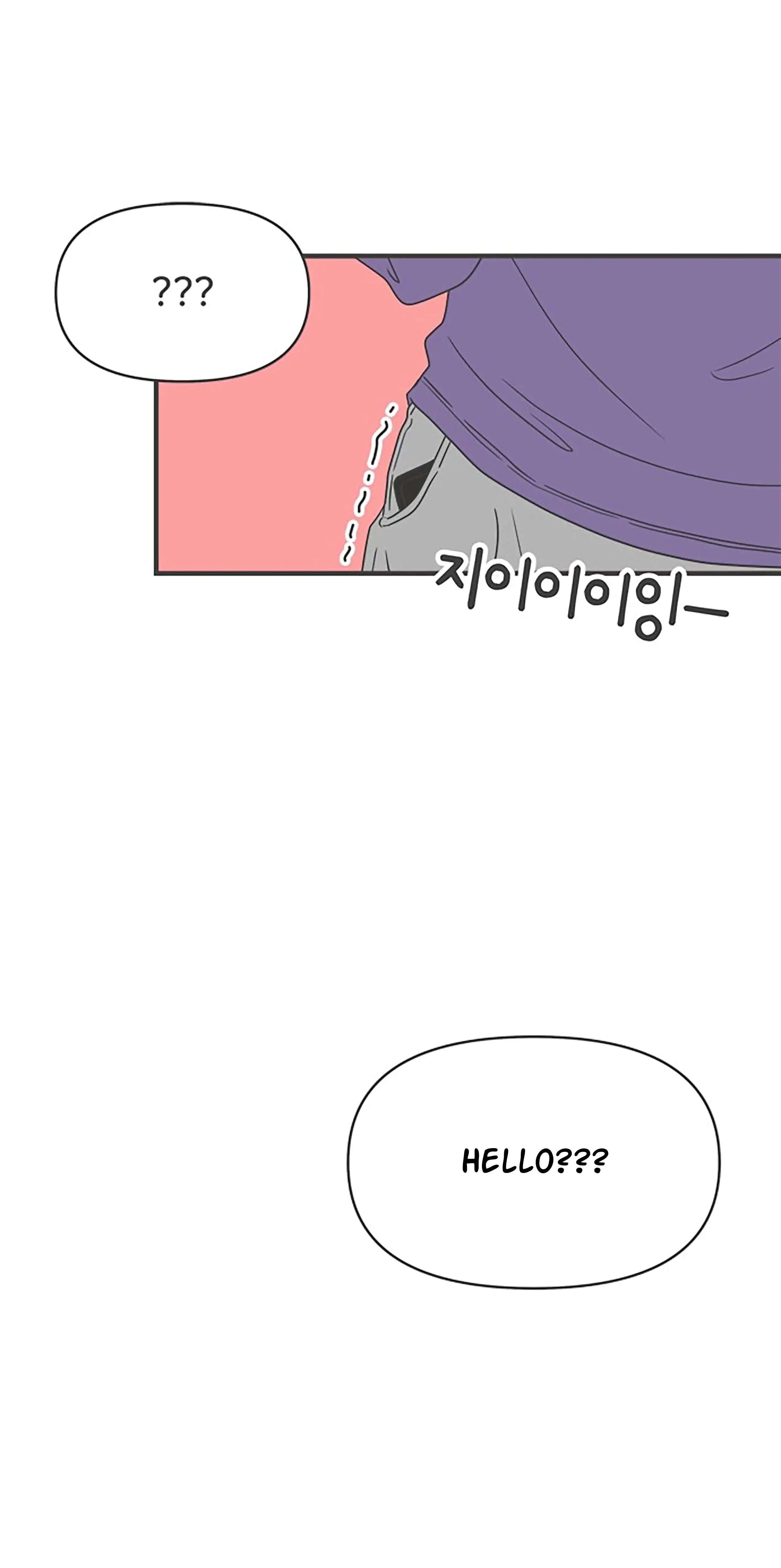 Read Newbies chapter 58 image 8 on Lezhin