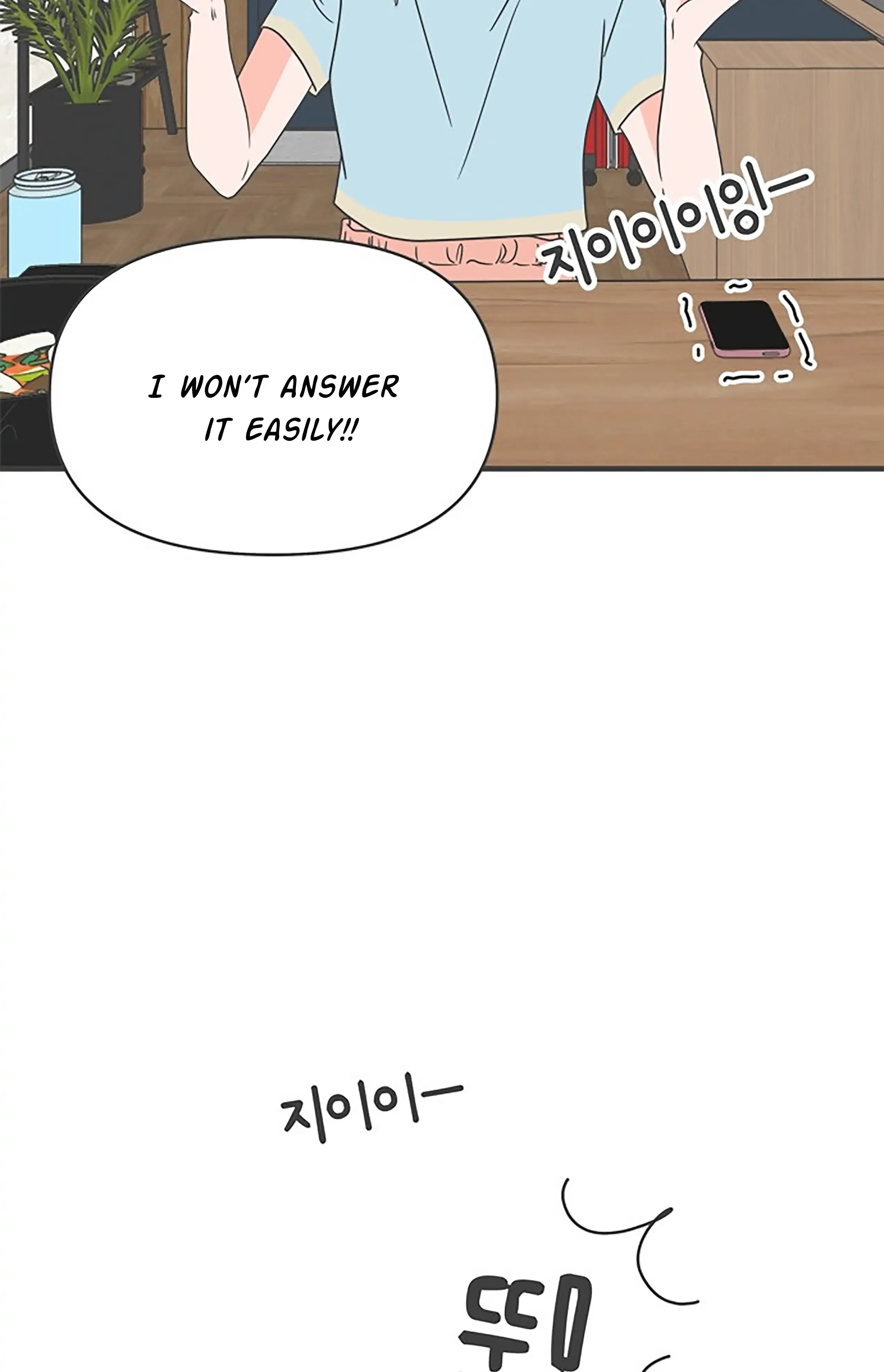 Read Newbies chapter 59 image 18 on Lezhin