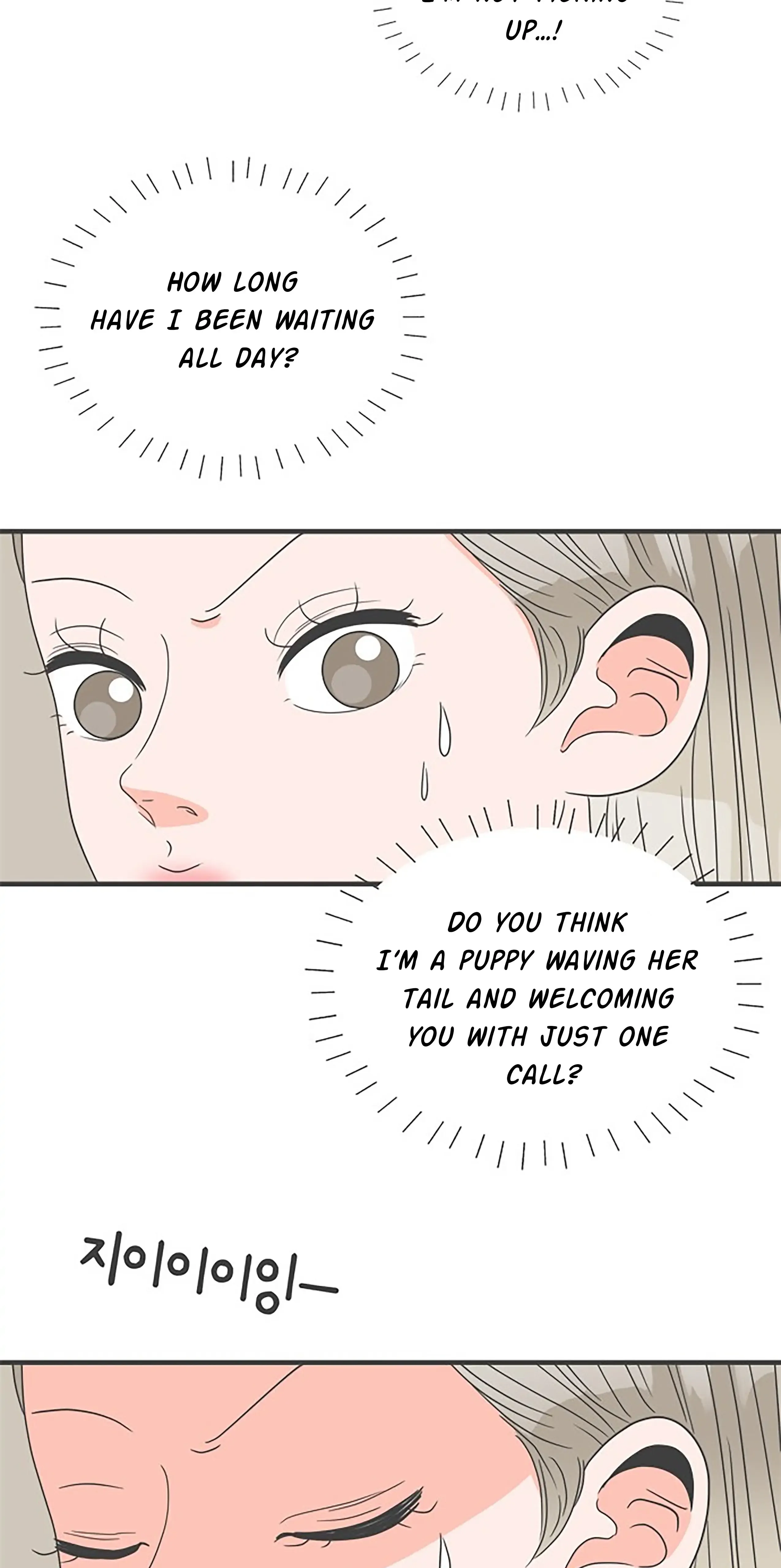 Read Newbies chapter 59 image 24 on Lezhin