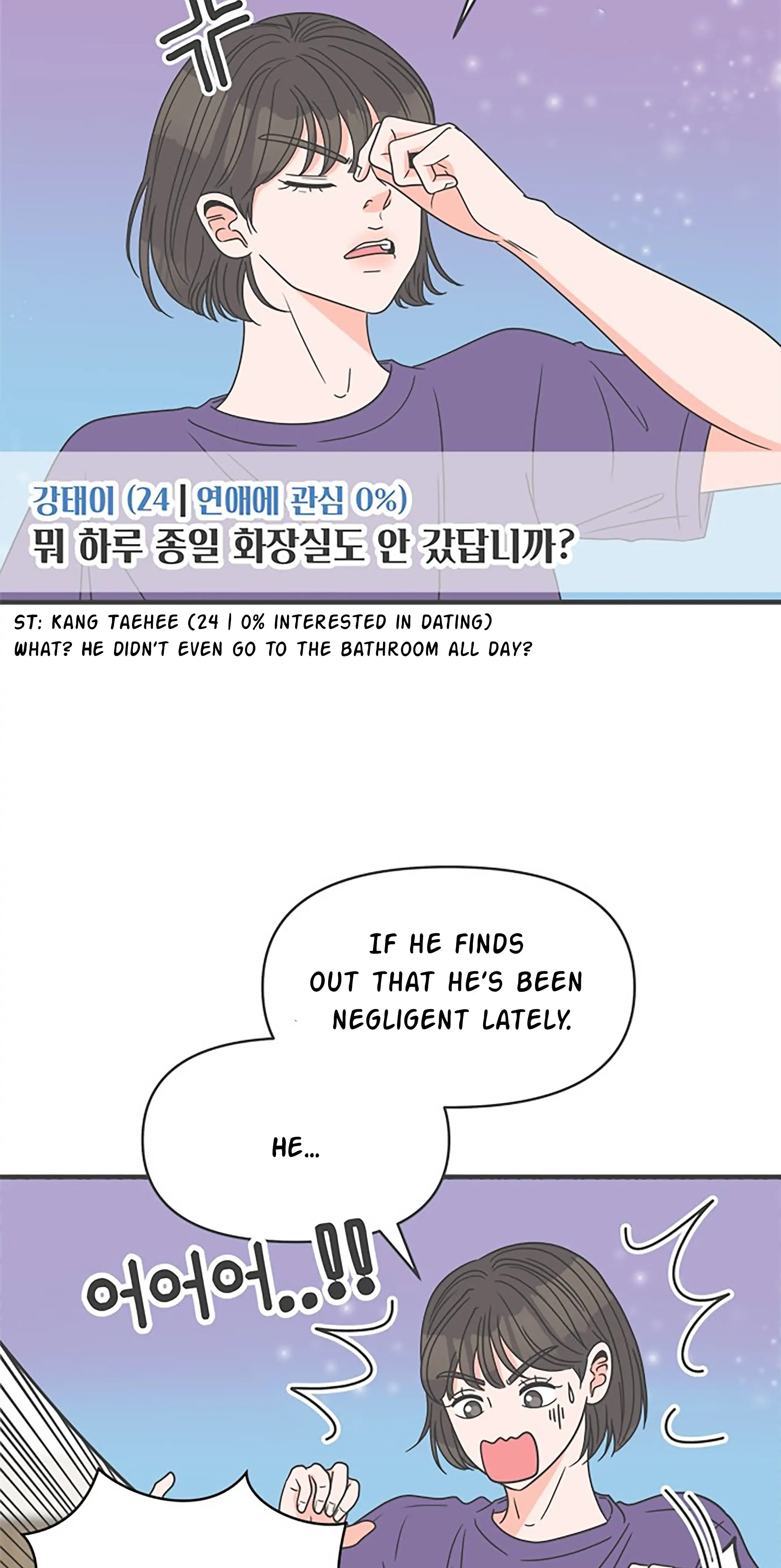 Read Newbies chapter 59 image 36 on Lezhin