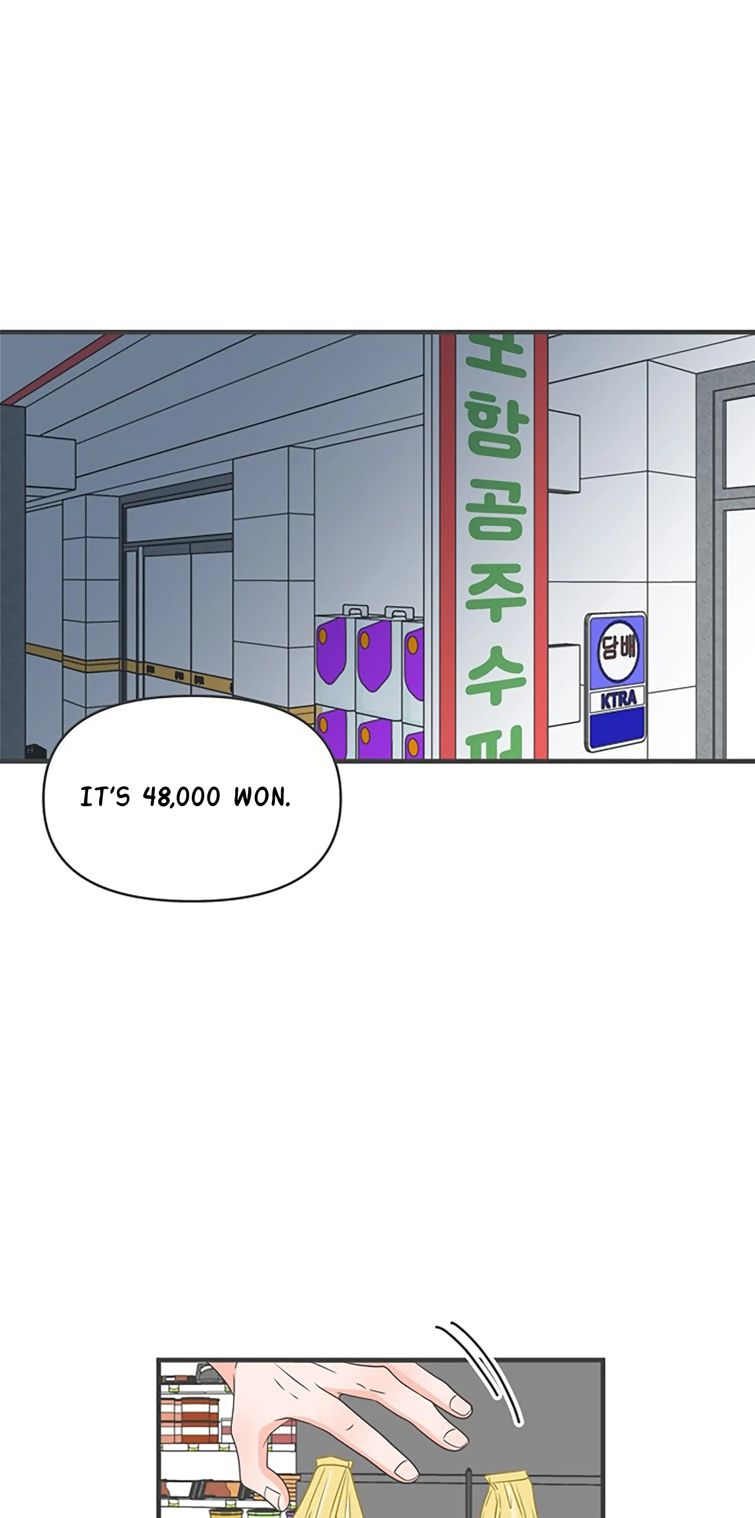 Read Newbies chapter 59 image 42 on Lezhin