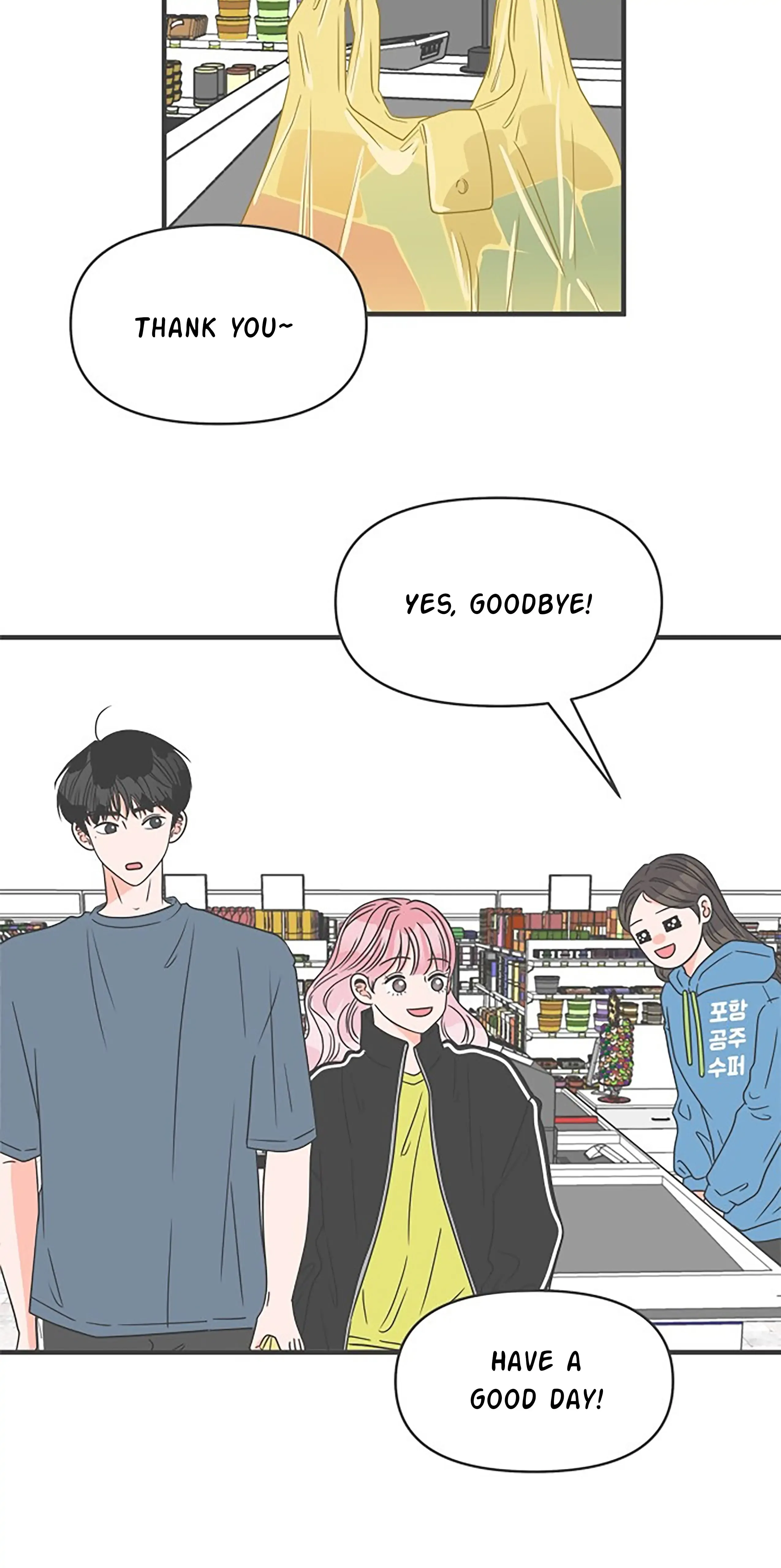 Read Newbies chapter 59 image 43 on Lezhin