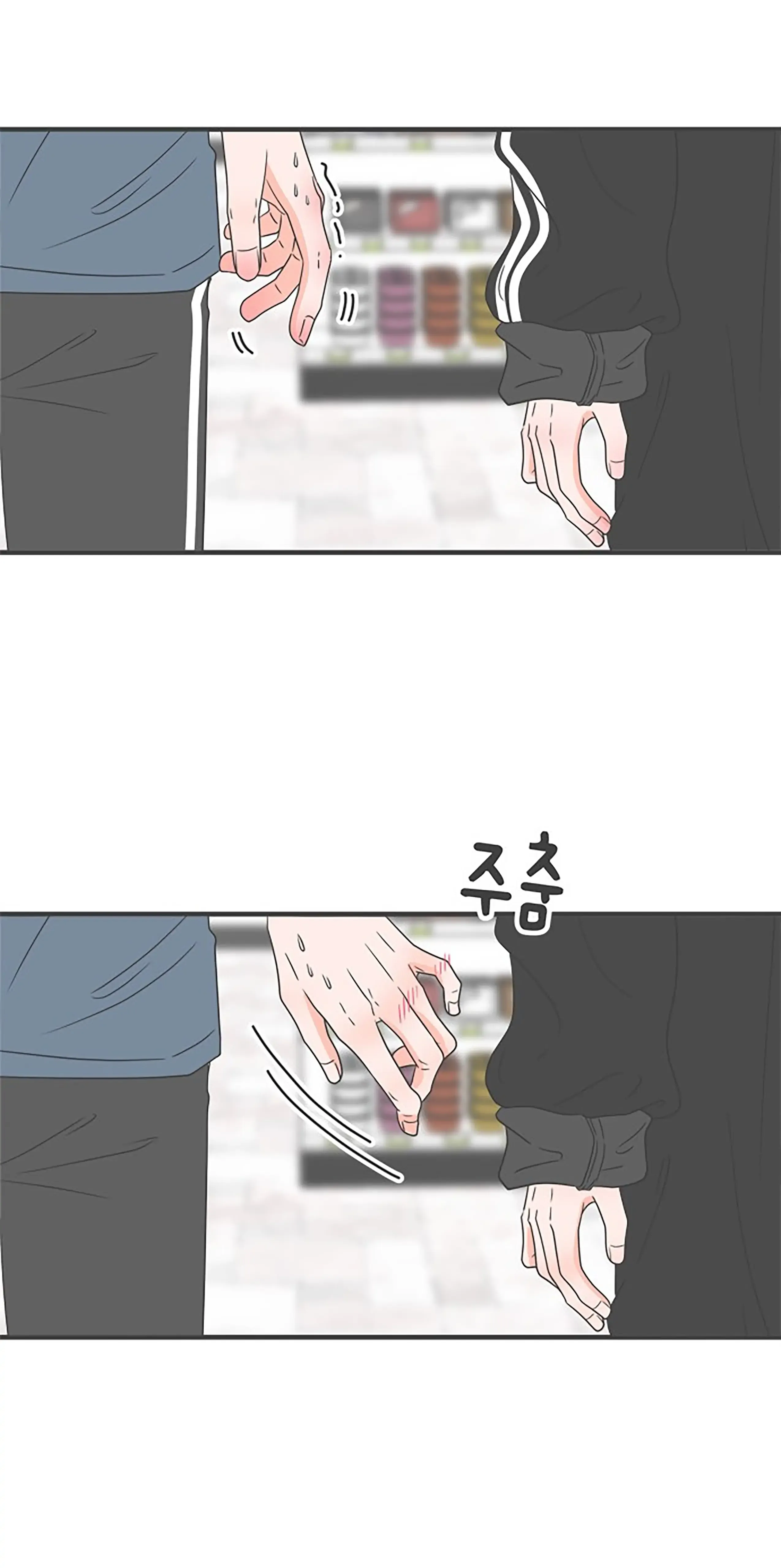 Read Newbies chapter 59 image 45 on Lezhin