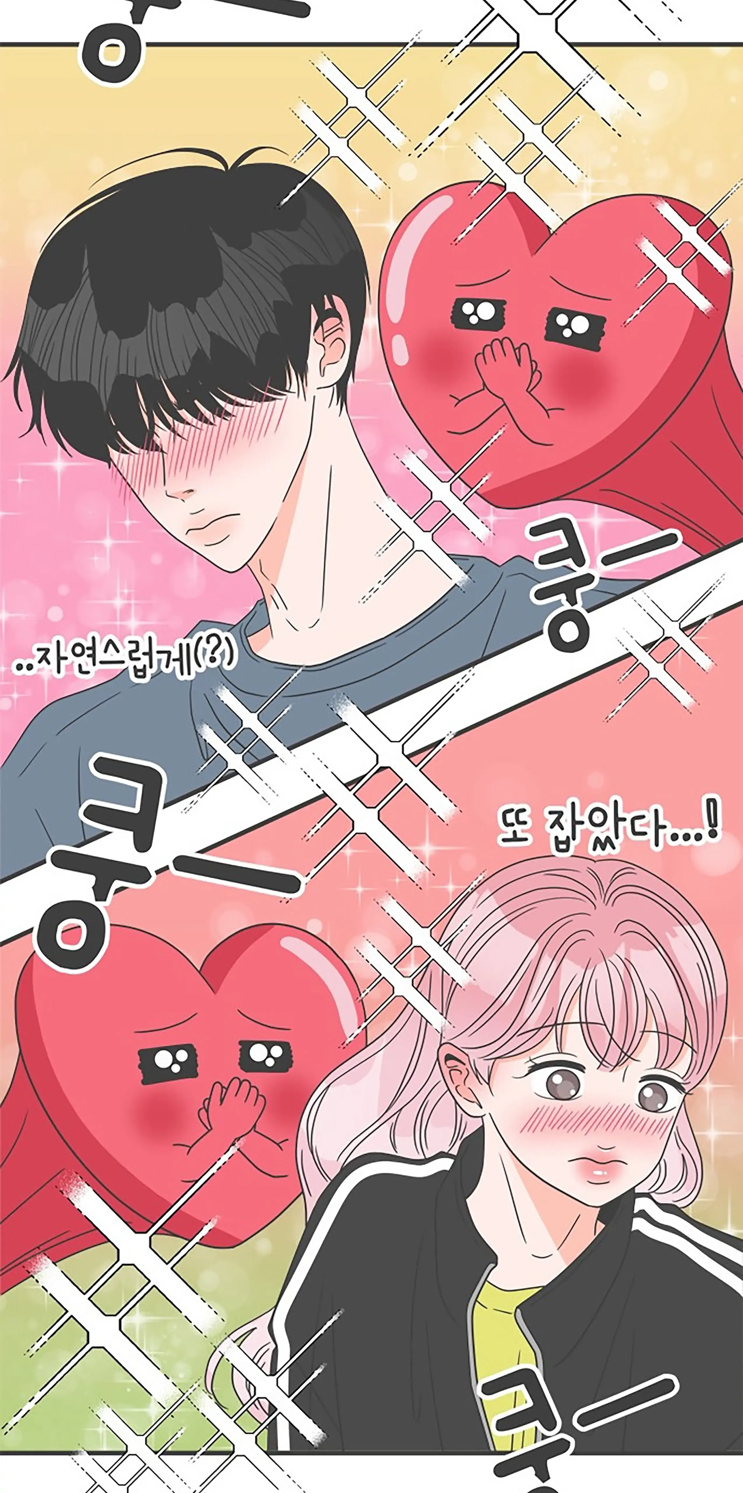 Read Newbies chapter 59 image 47 on Lezhin