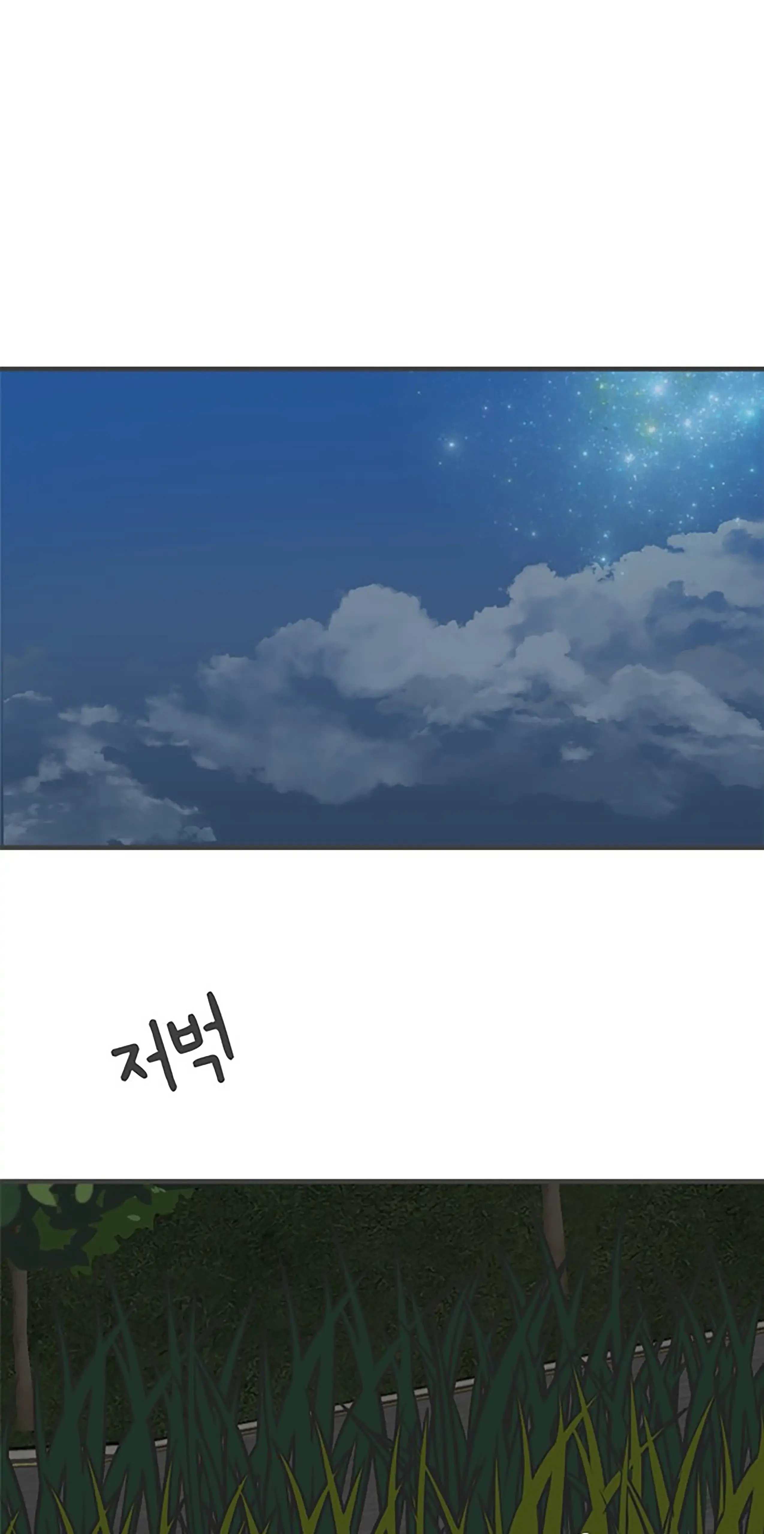 Read Newbies chapter 59 image 51 on Lezhin