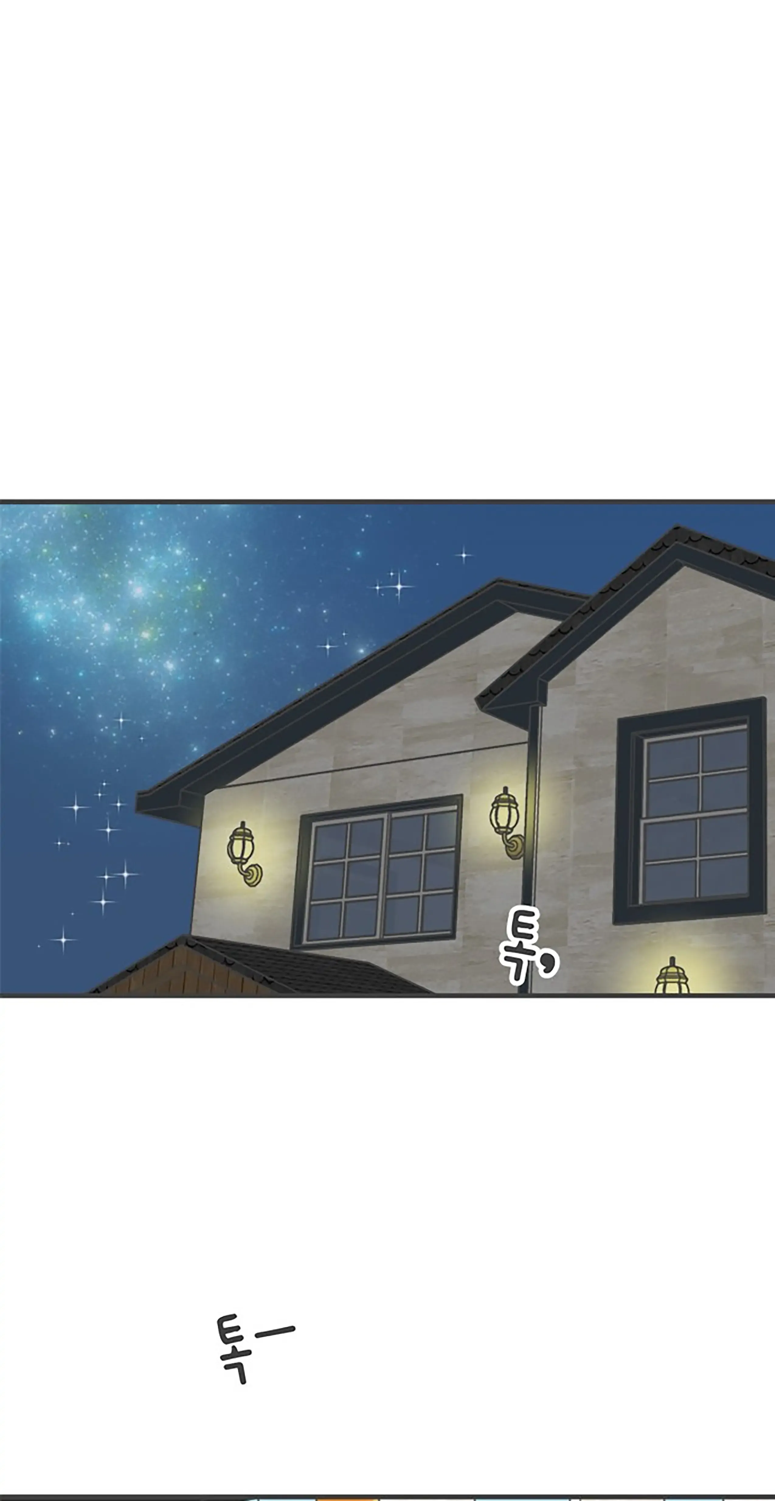 Read Newbies chapter 59 image 6 on Lezhin