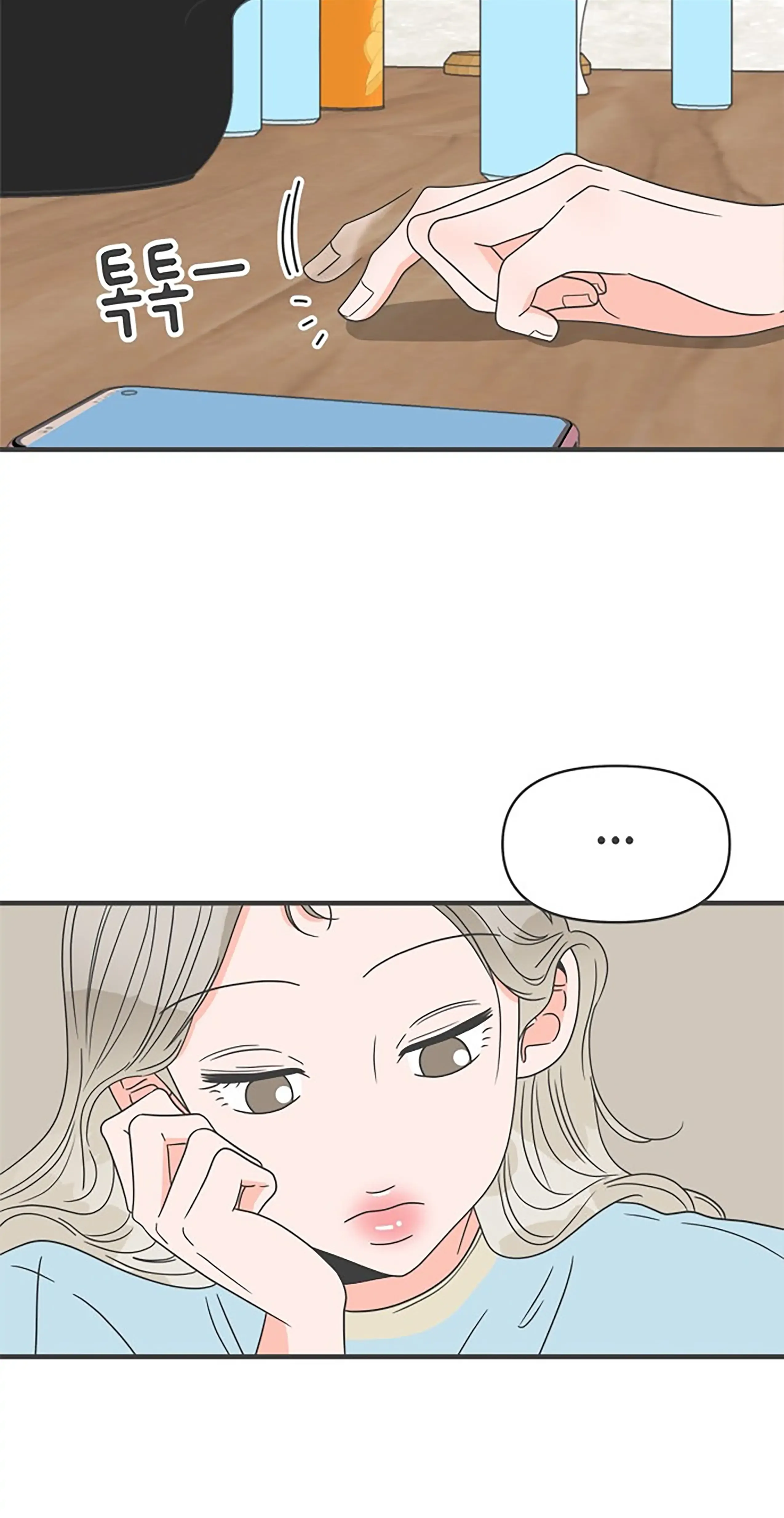 Read Newbies chapter 59 image 7 on Lezhin