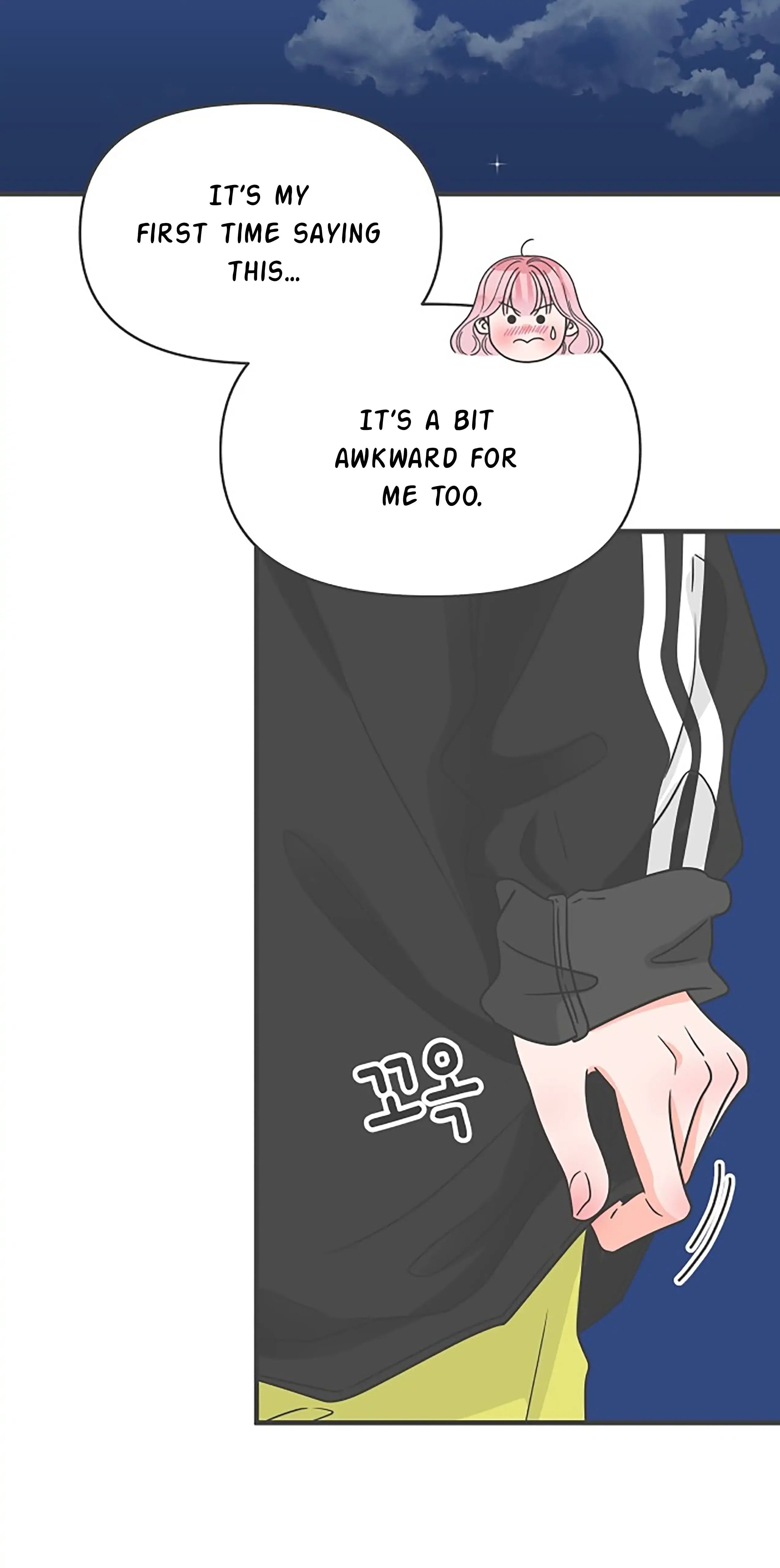 Read Newbies chapter 60 image 50 on Lezhin