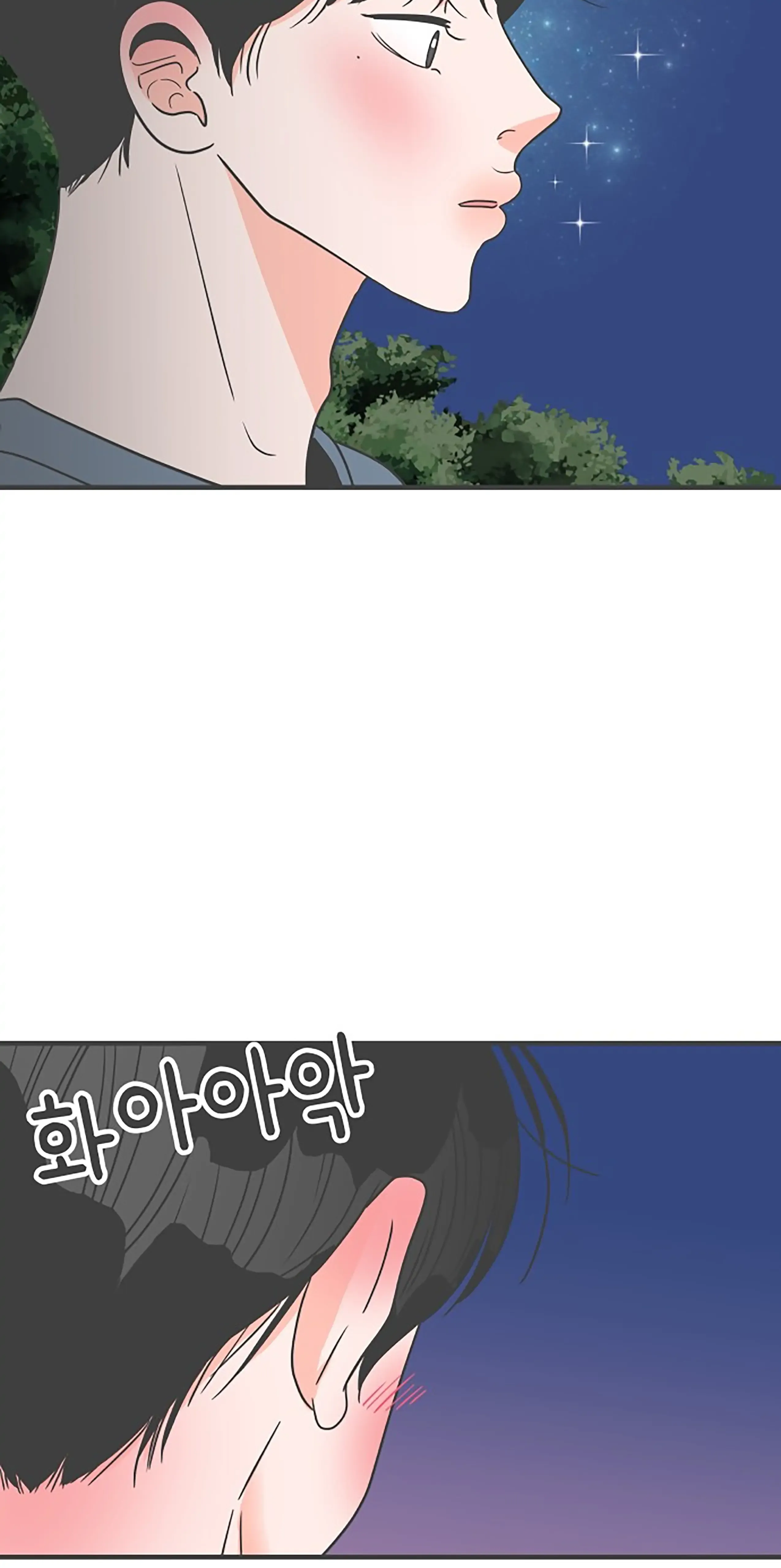 Read Newbies chapter 60 image 56 on Lezhin