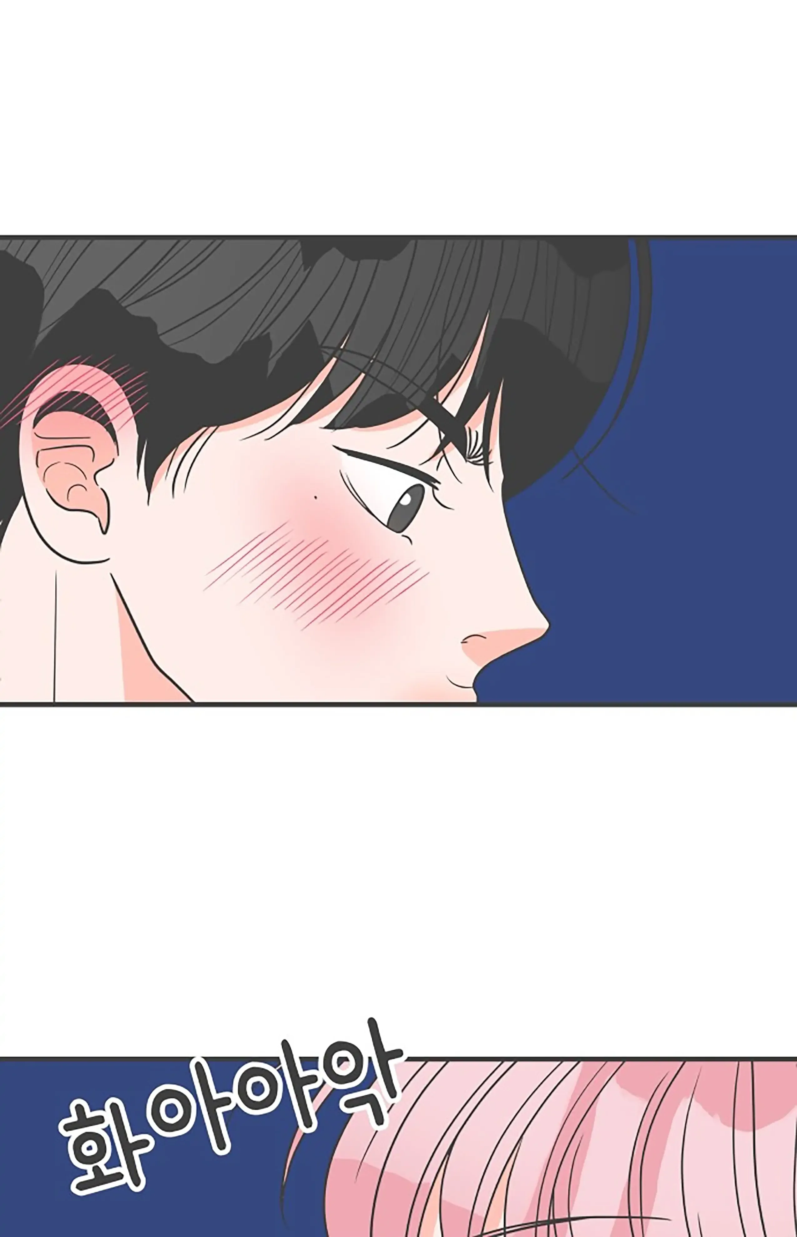Read Newbies chapter 60 image 59 on Lezhin