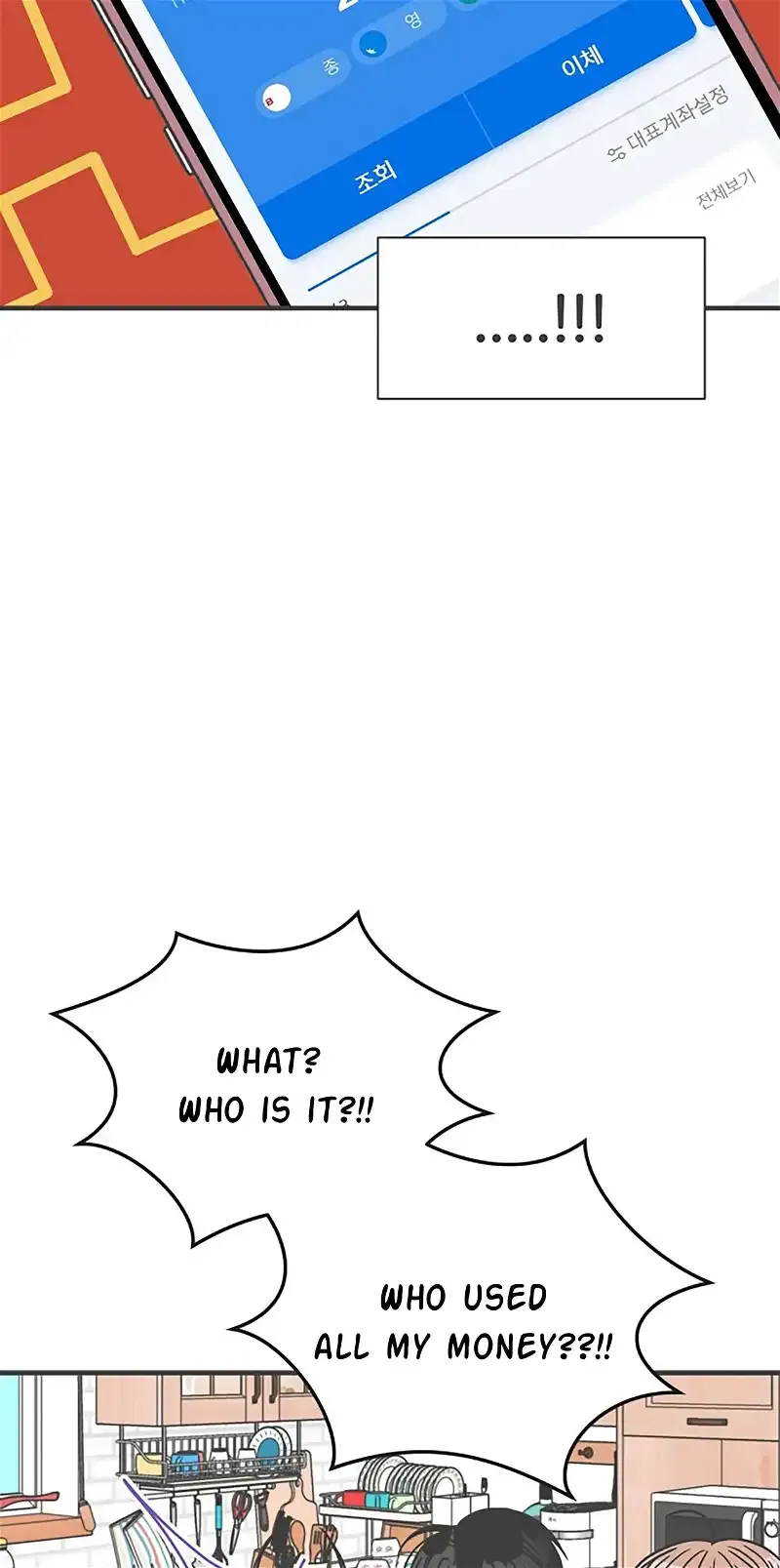 Read Newbies chapter 61 image 25 on Lezhin