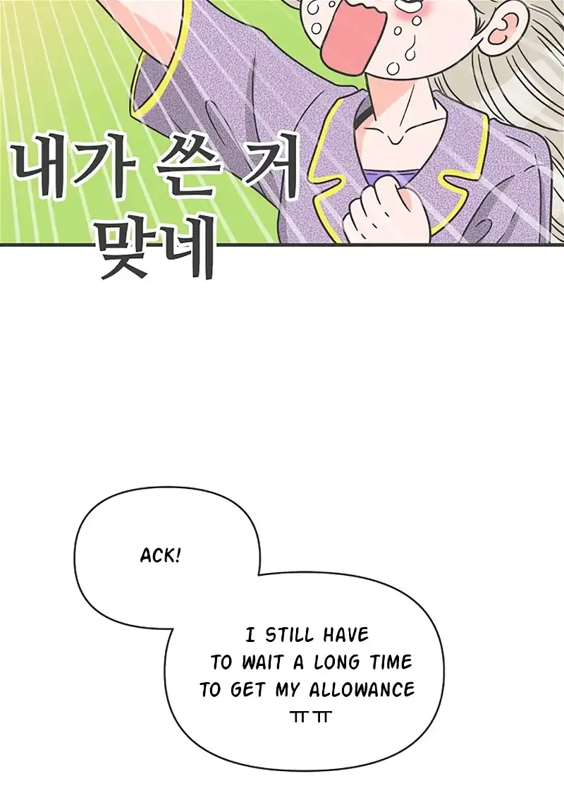 Read Newbies chapter 61 image 29 on Lezhin