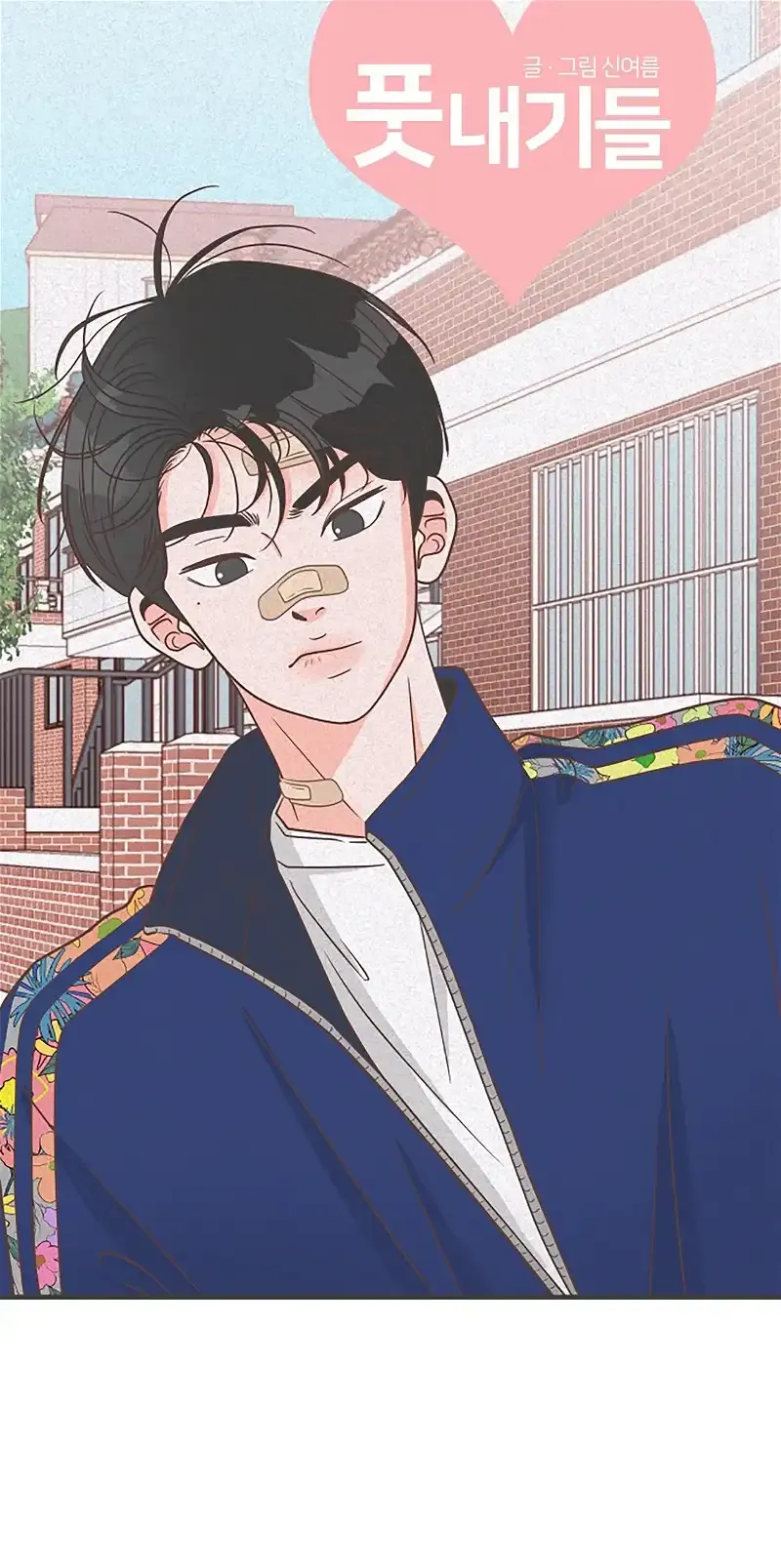 Read Newbies chapter 61 image 37 on Lezhin