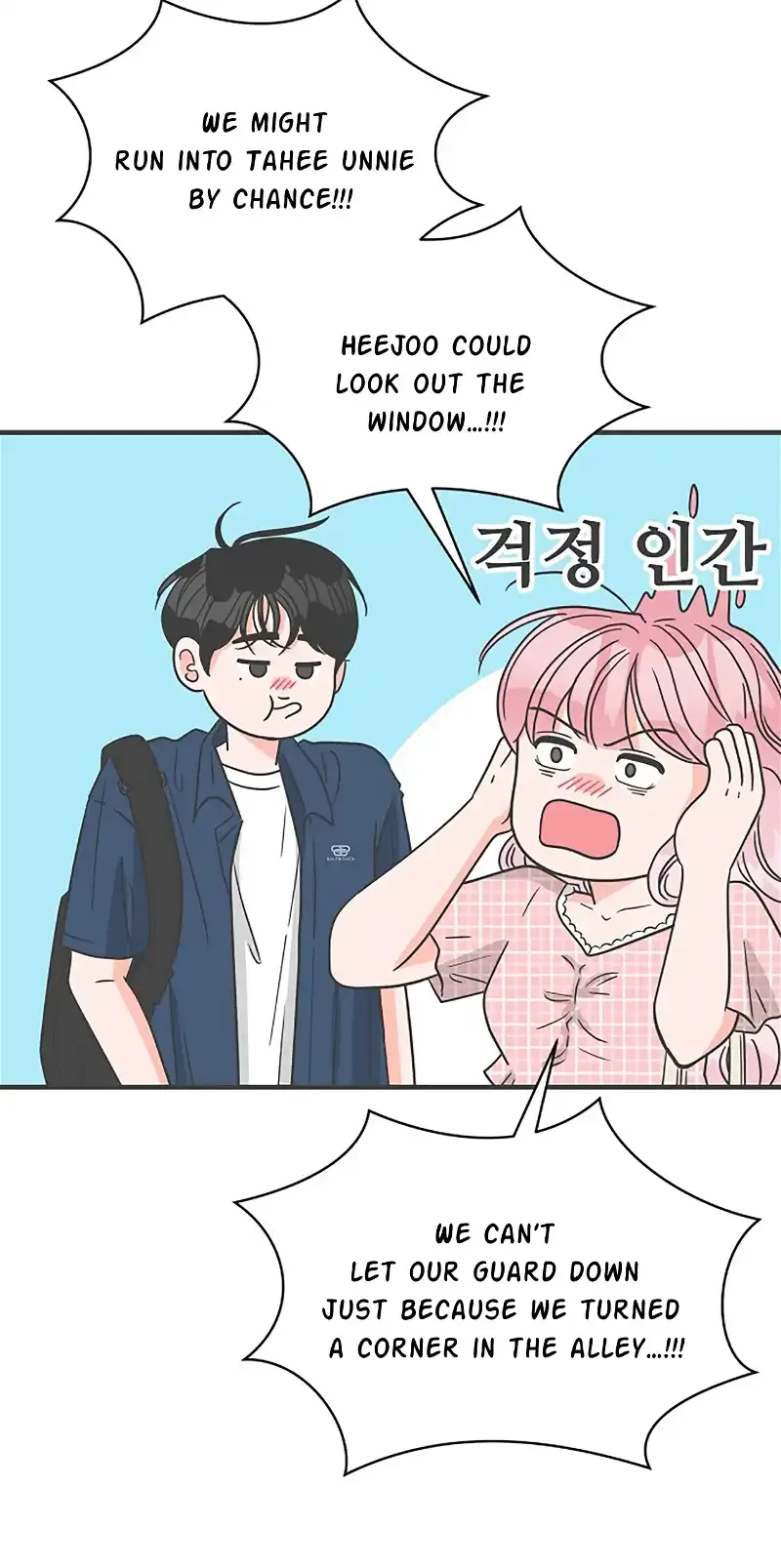 Read Newbies chapter 61 image 45 on Lezhin