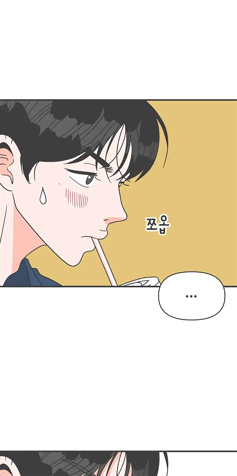 Read Newbies chapter 61 image 63 on Lezhin