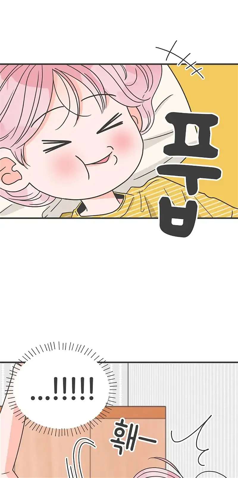 Read Newbies chapter 61 image 7 on Lezhin