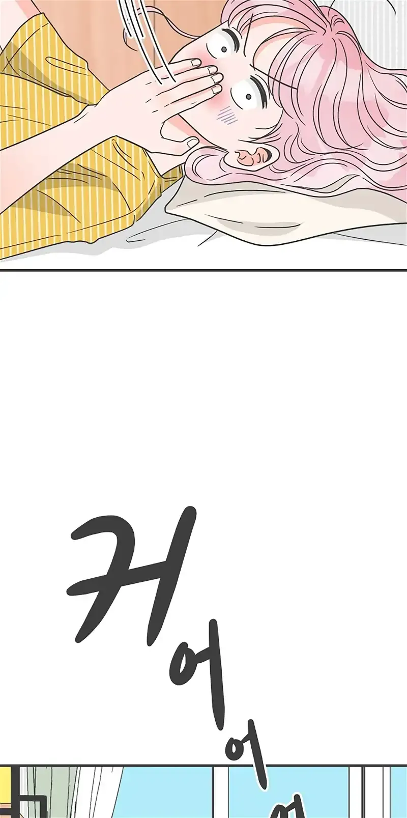 Read Newbies chapter 61 image 8 on Lezhin