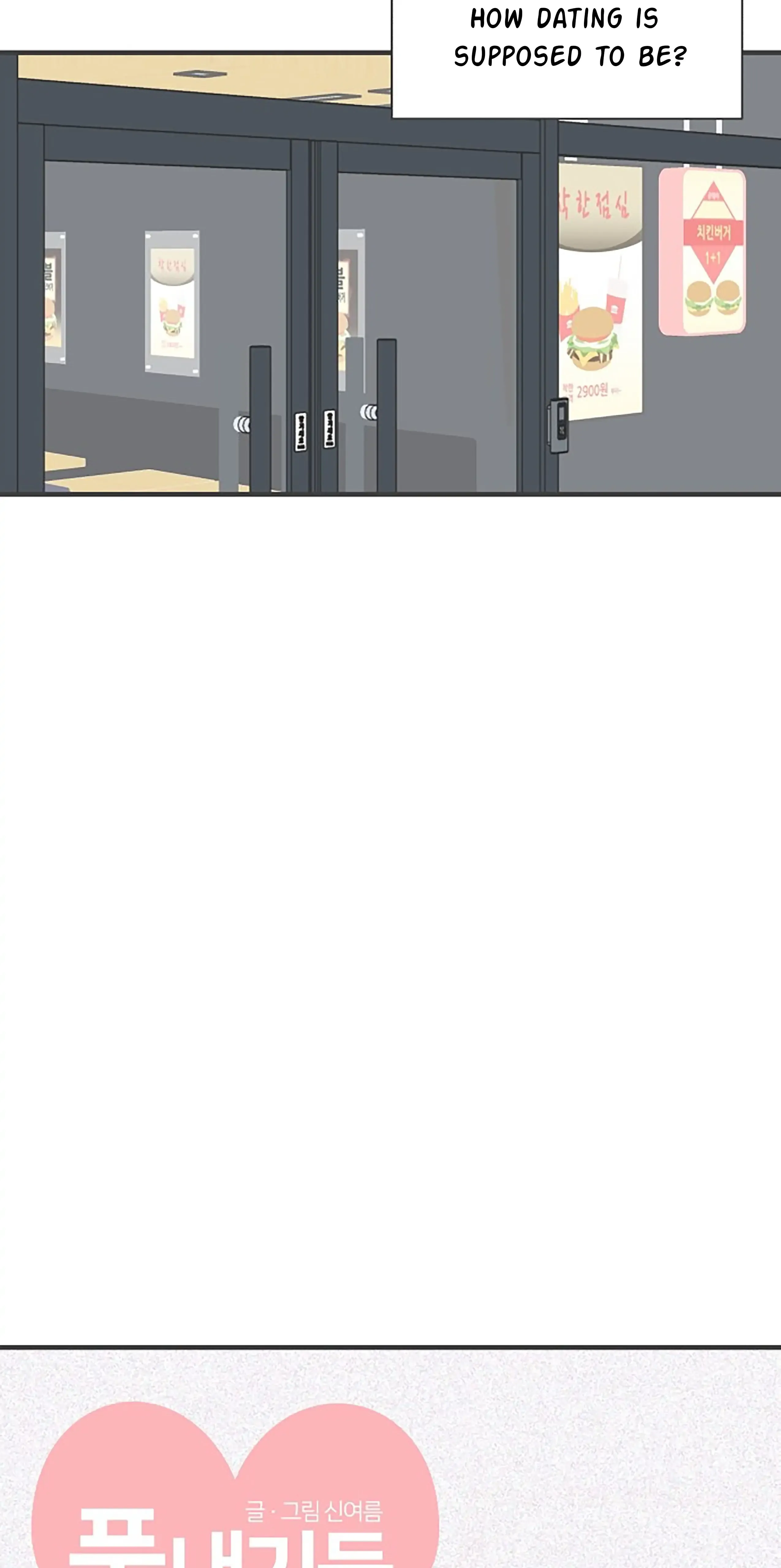 Read Newbies chapter 62 image 27 on Lezhin