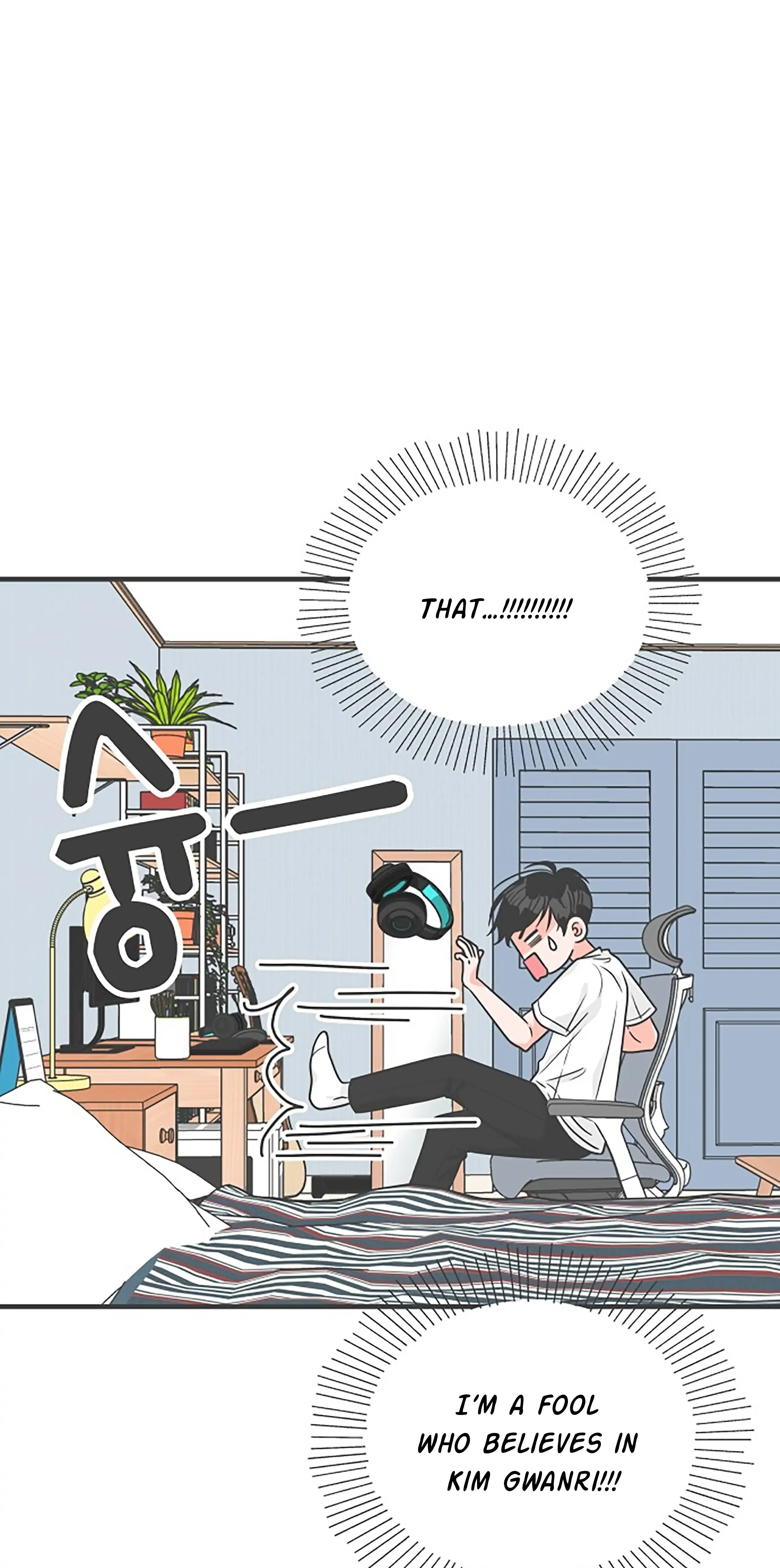 Read Newbies chapter 62 image 36 on Lezhin